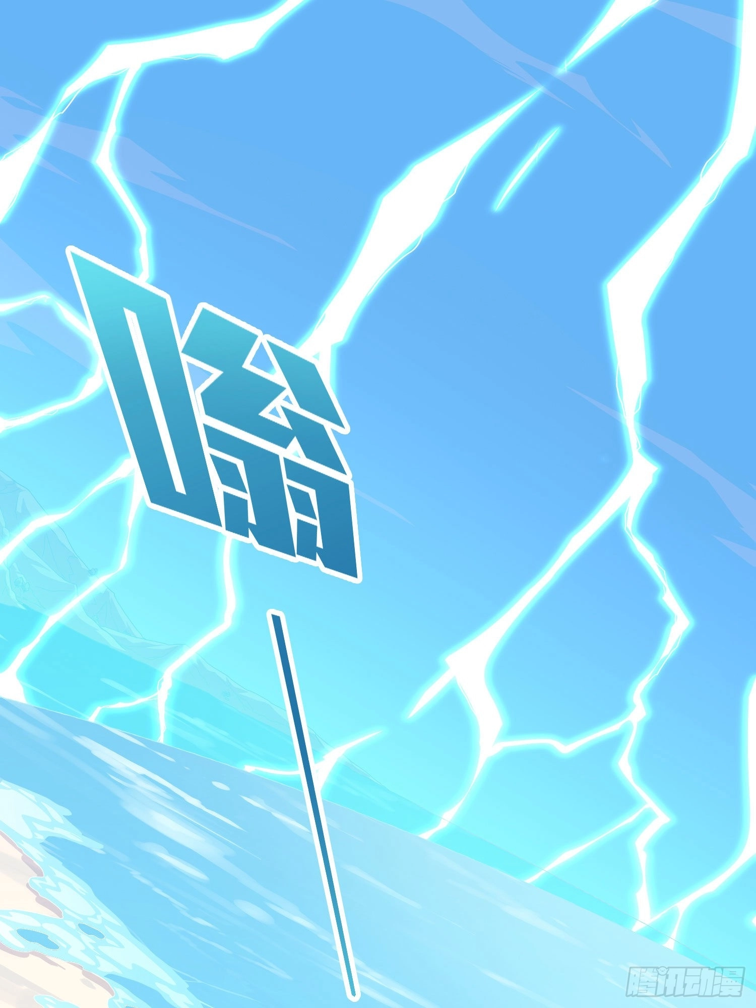 Lucky Rookie Chapter 100 page 3 - 