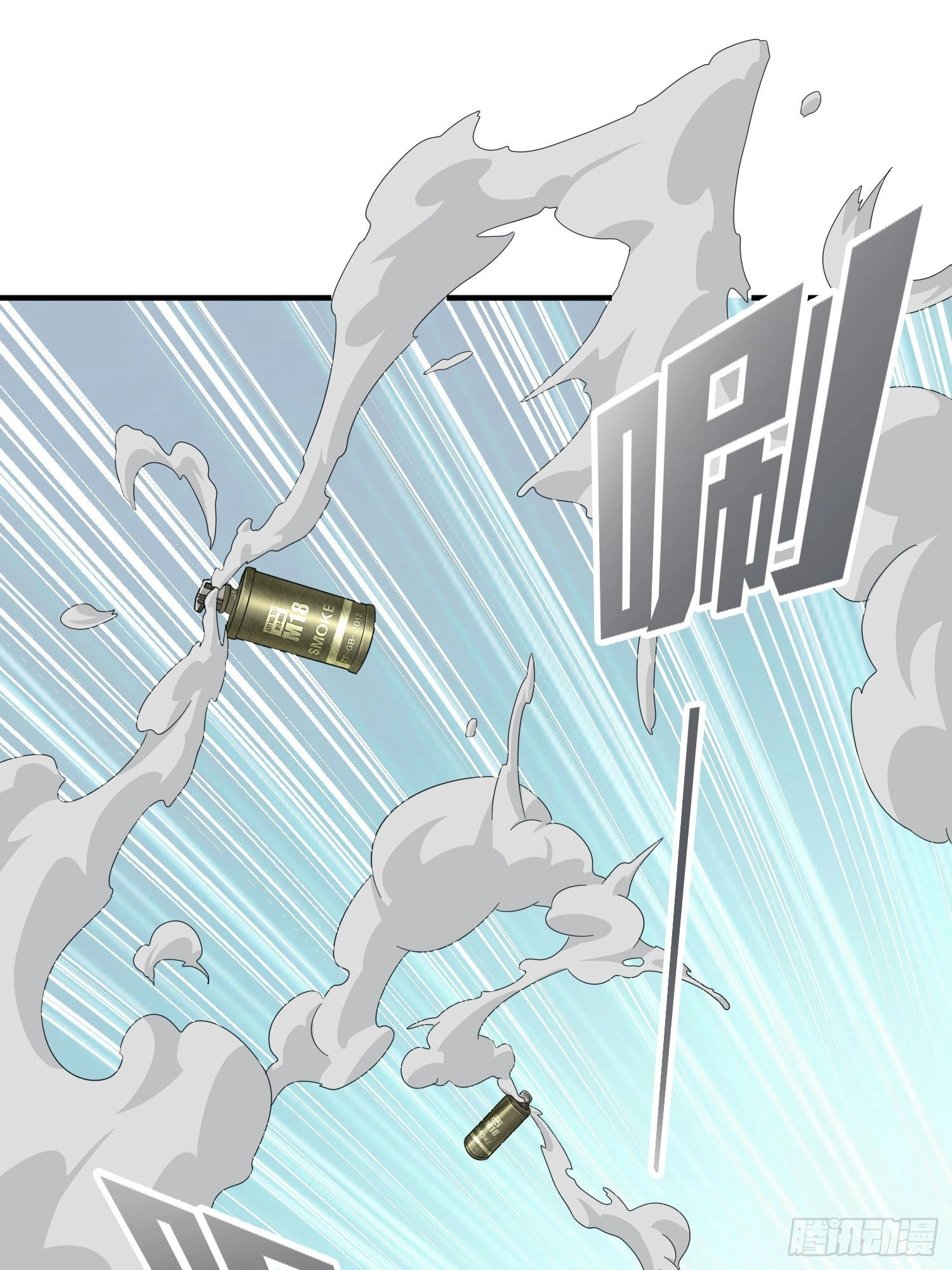 Lucky Rookie Chapter 100 page 45 - 