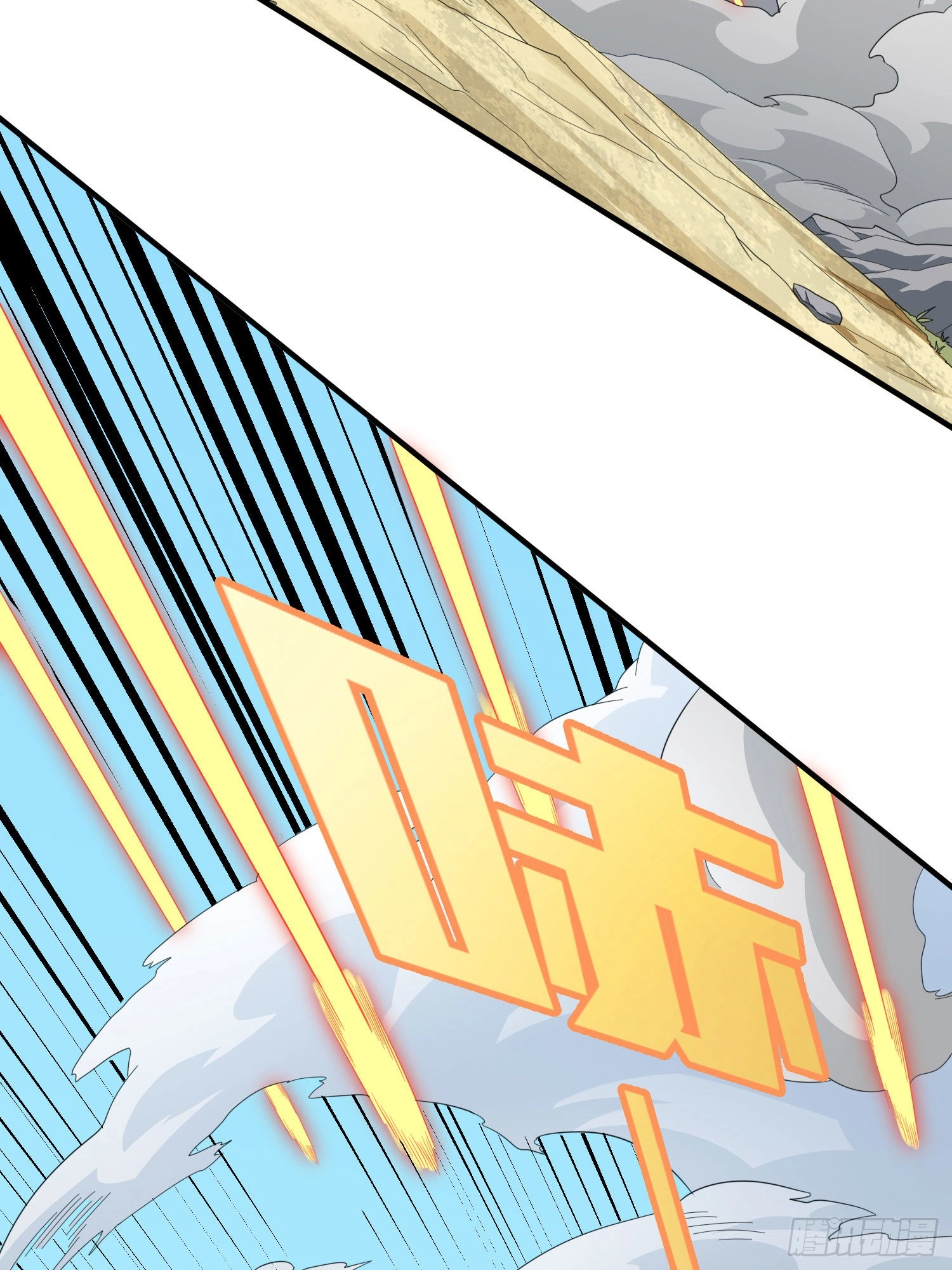 Lucky Rookie Chapter 100 page 78 - 