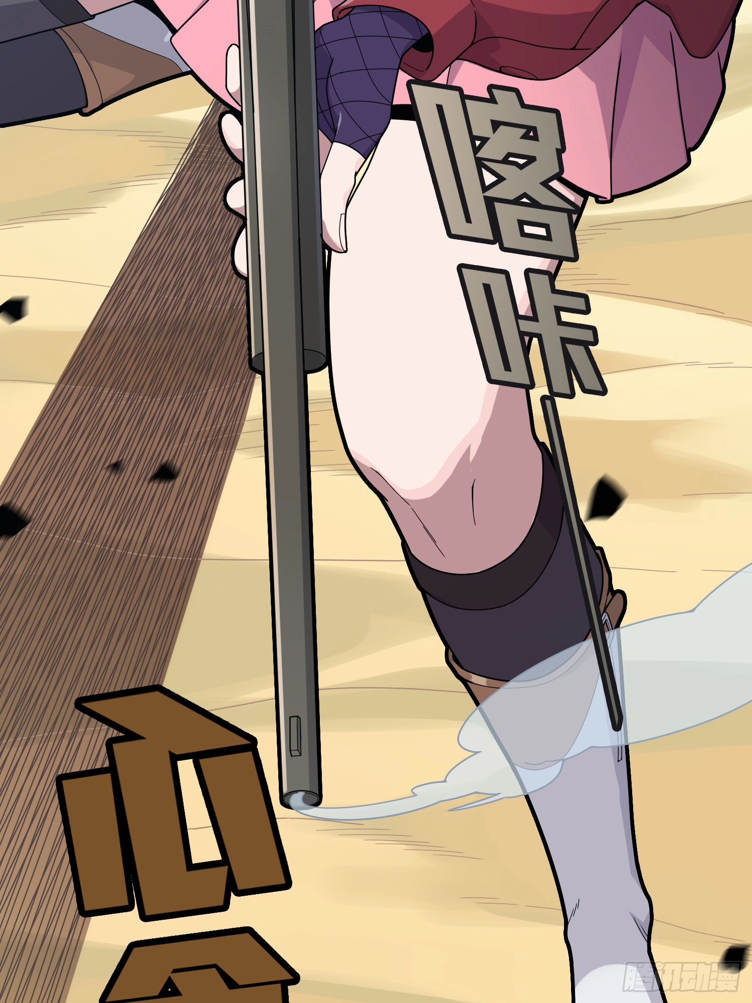 Lucky Rookie Chapter 101 page 11 - 