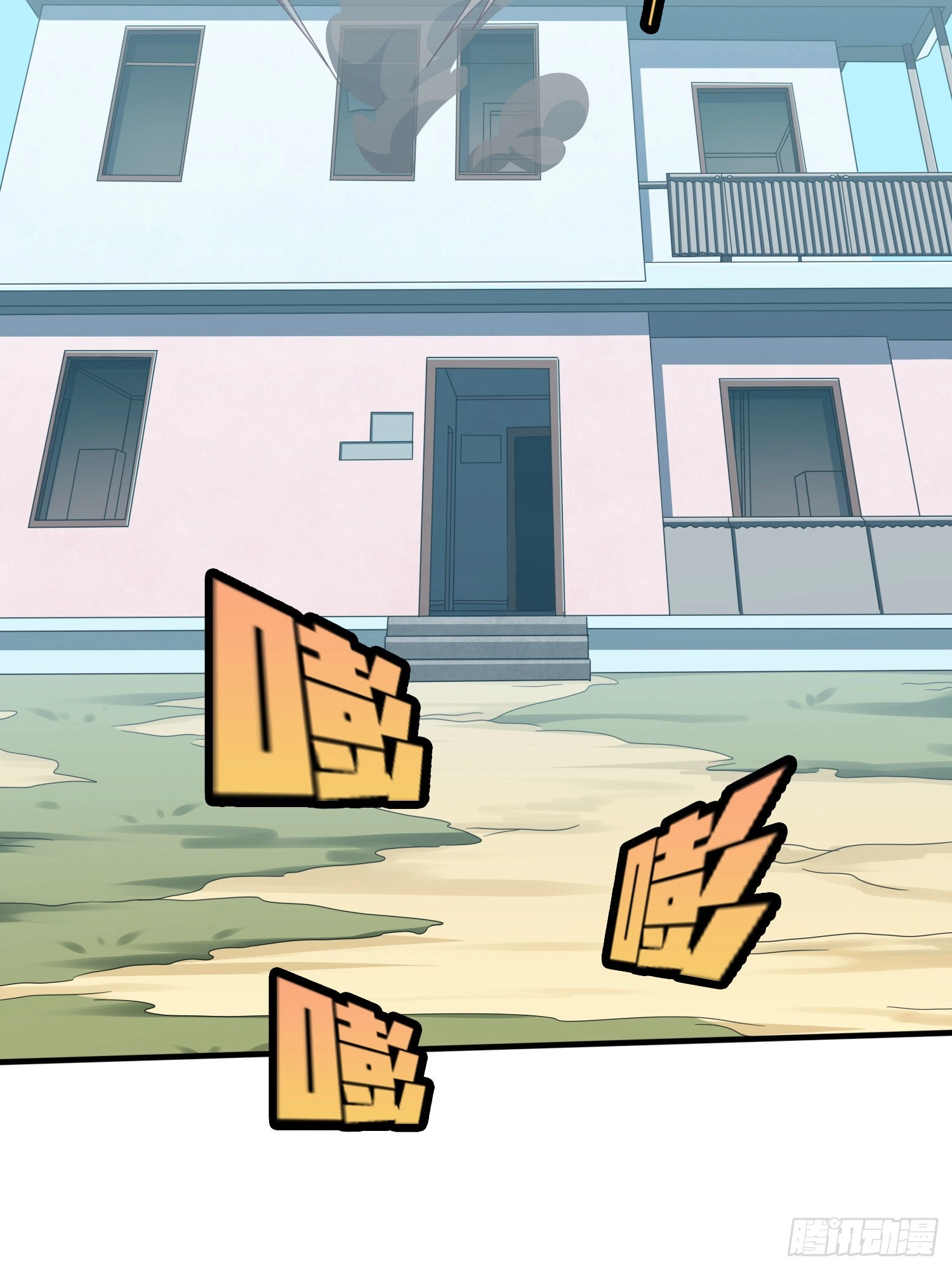Lucky Rookie Chapter 101 page 134 - 