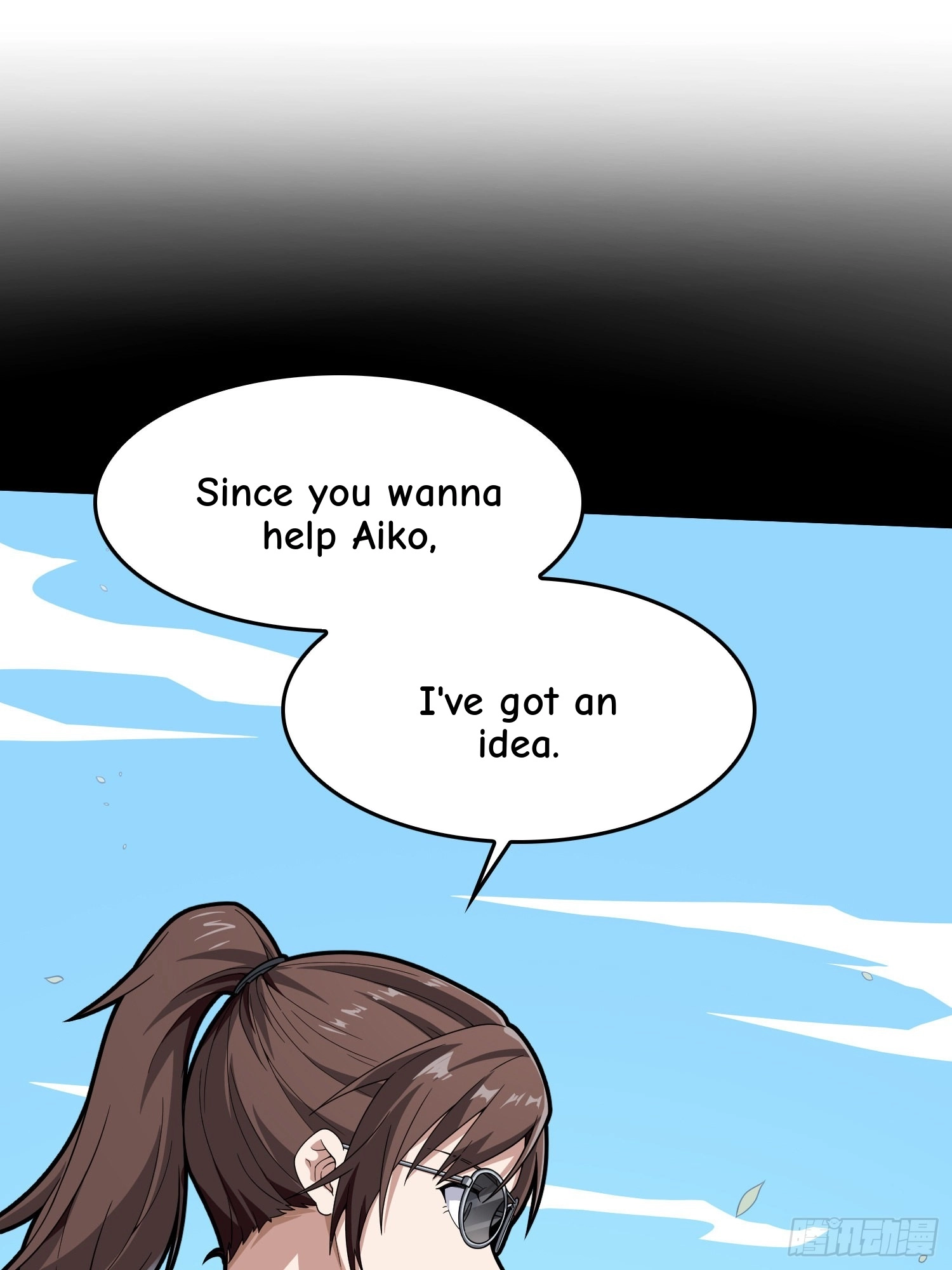 Lucky Rookie Chapter 101 page 18 - 