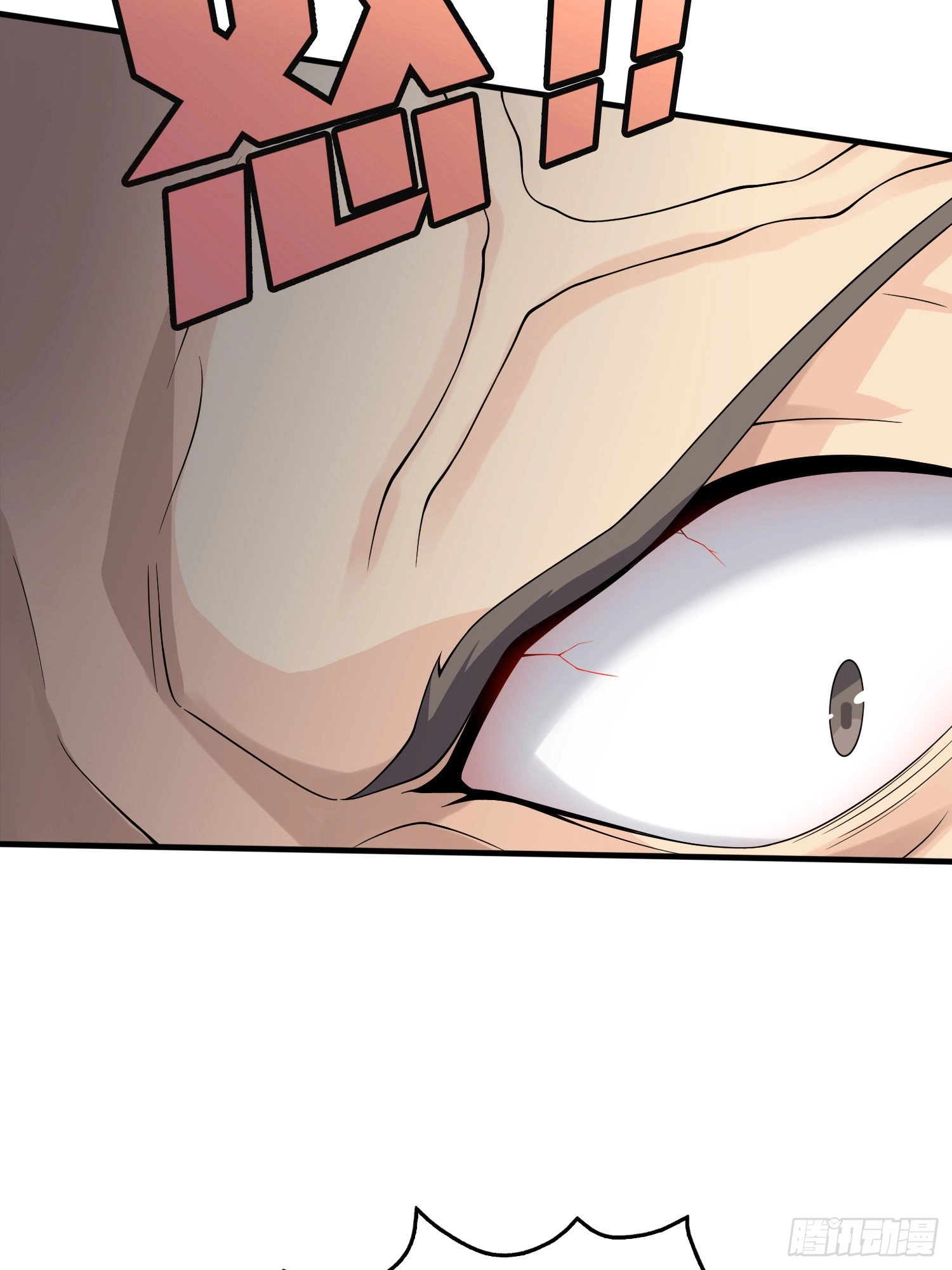 Lucky Rookie Chapter 101 page 53 - 