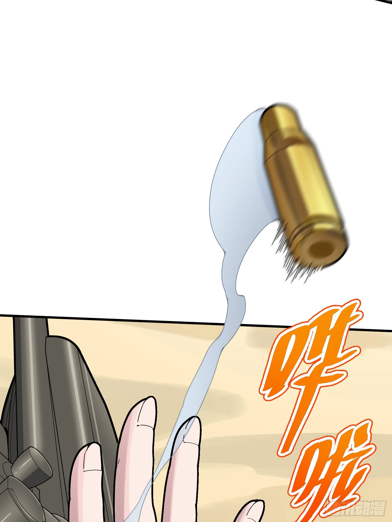 Lucky Rookie Chapter 101 page 69 - 