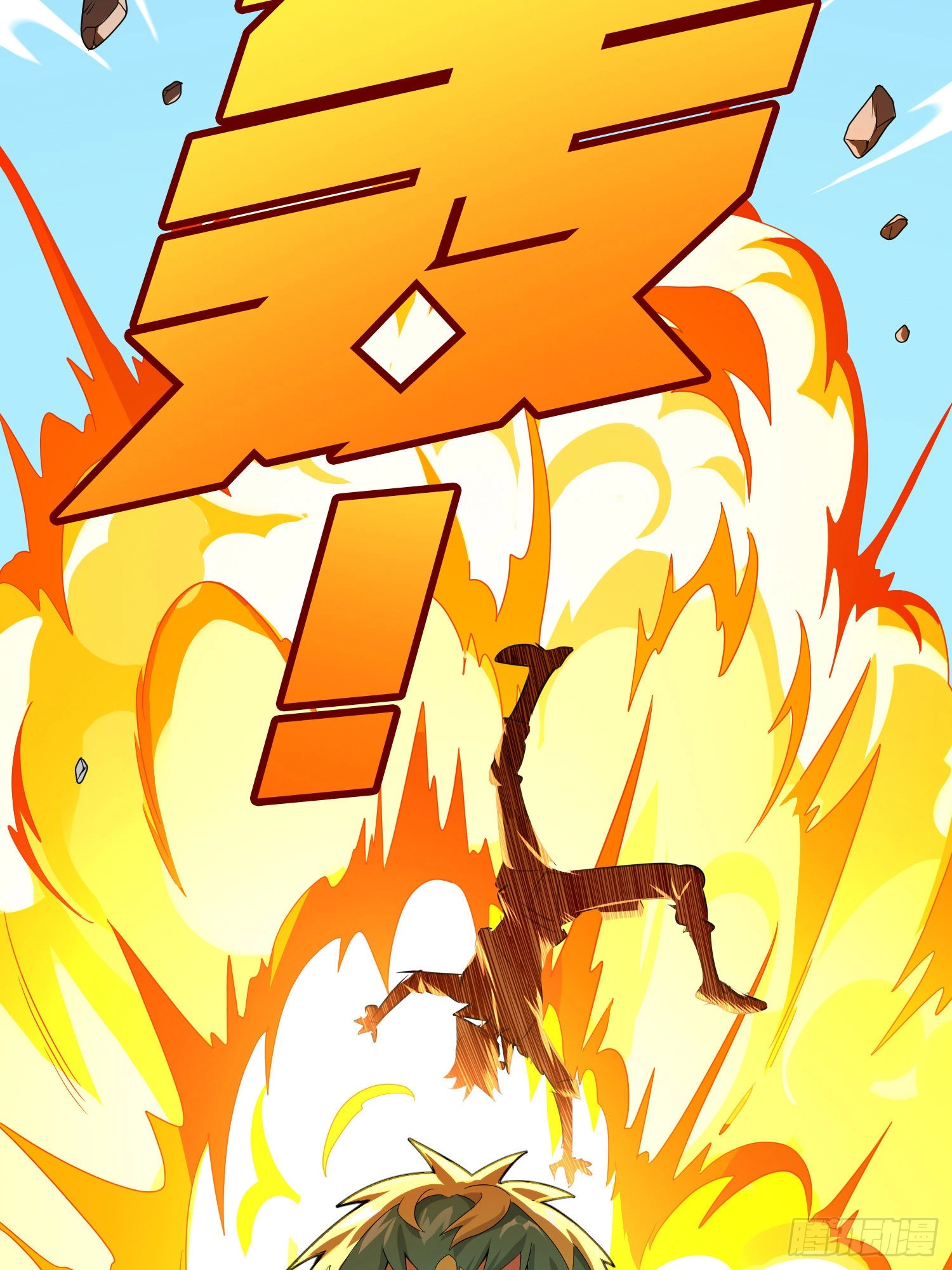 Lucky Rookie Chapter 102 page 122 - 