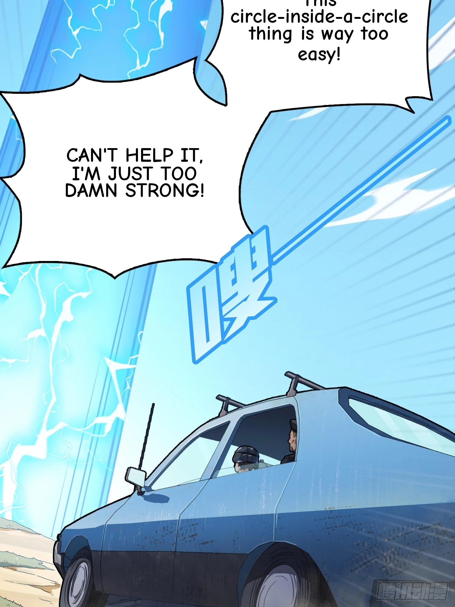 Lucky Rookie Chapter 102 page 31 - 