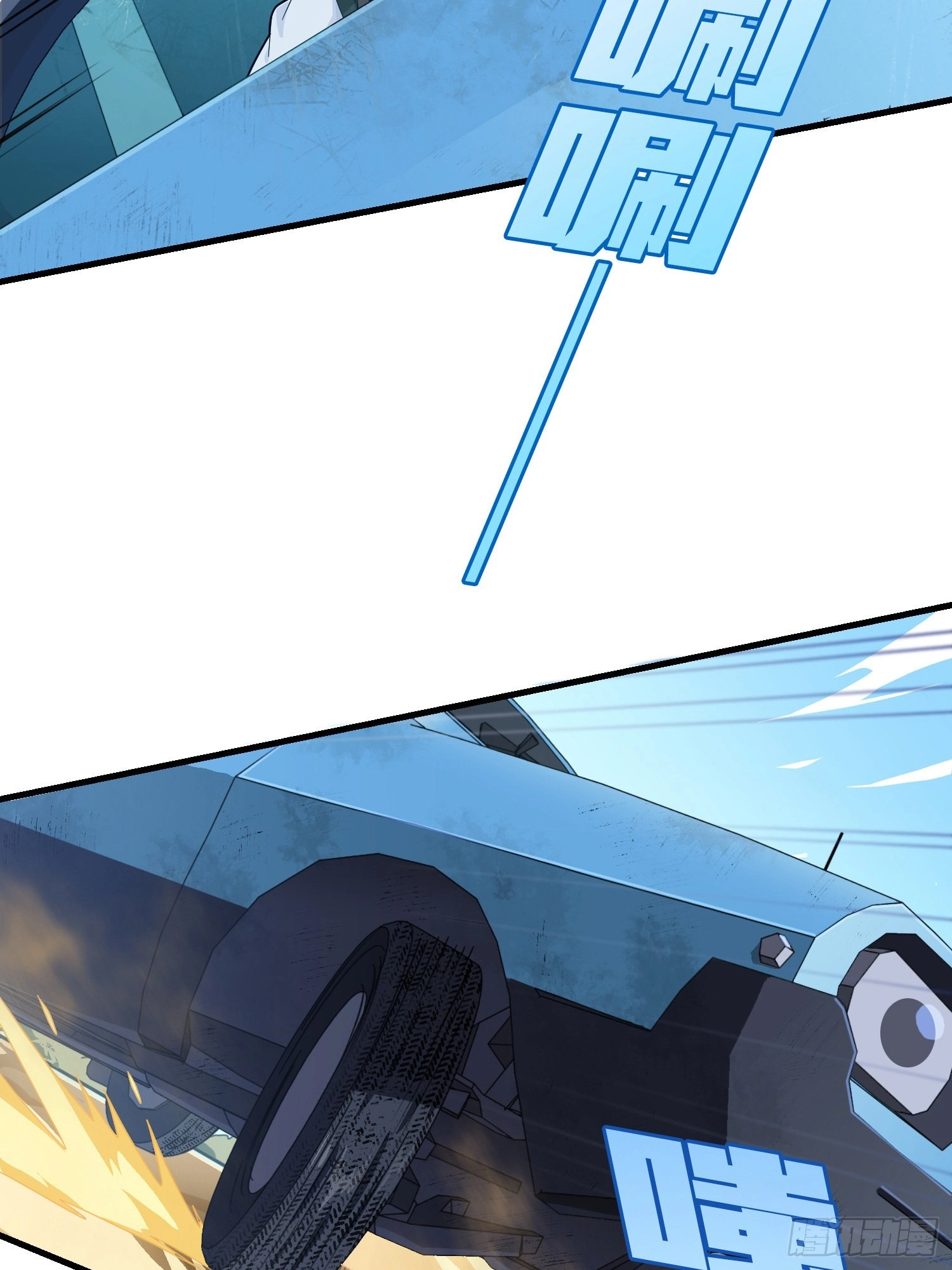 Lucky Rookie Chapter 102 page 53 - 
