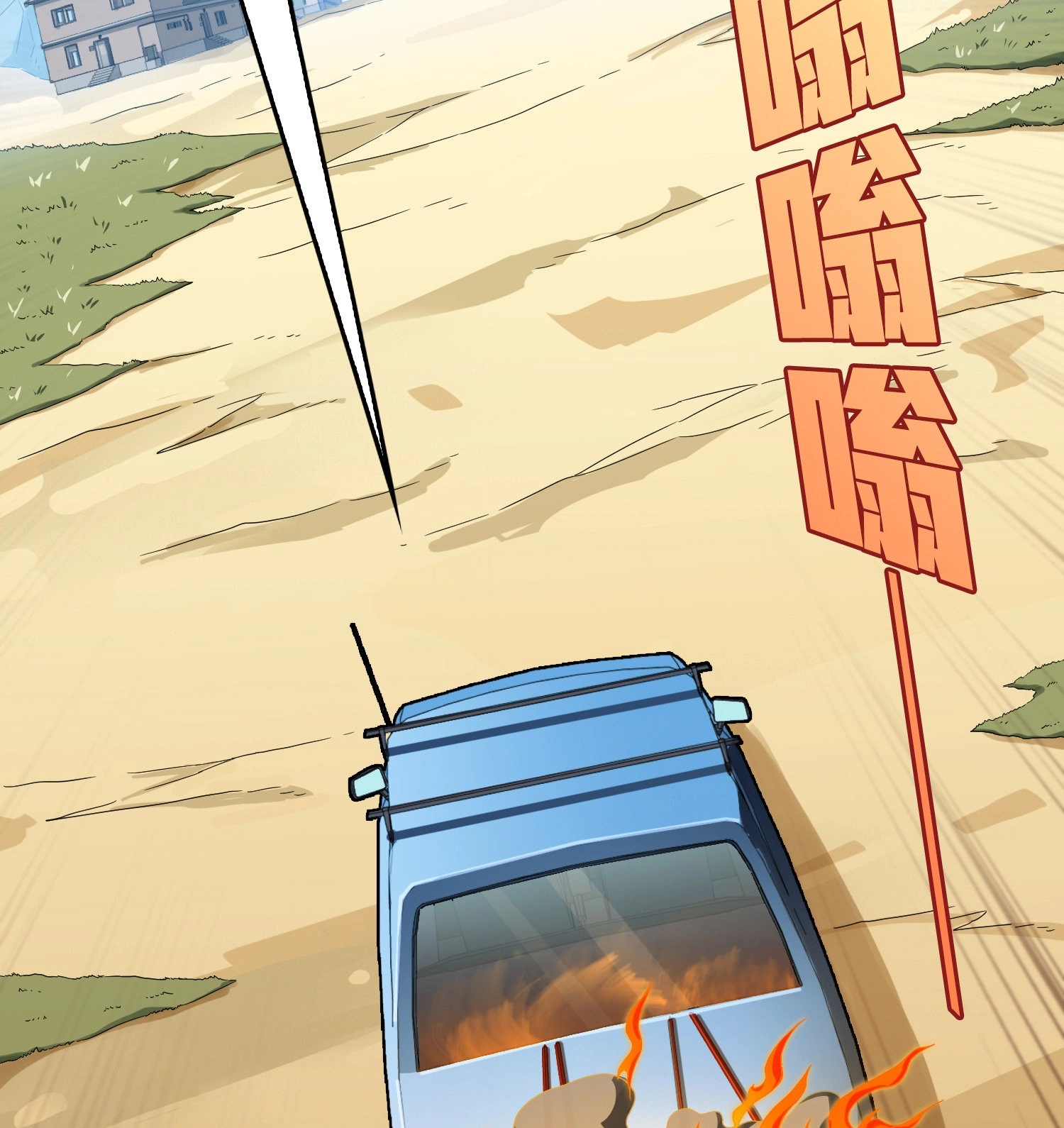 Lucky Rookie Chapter 102 page 68 - 