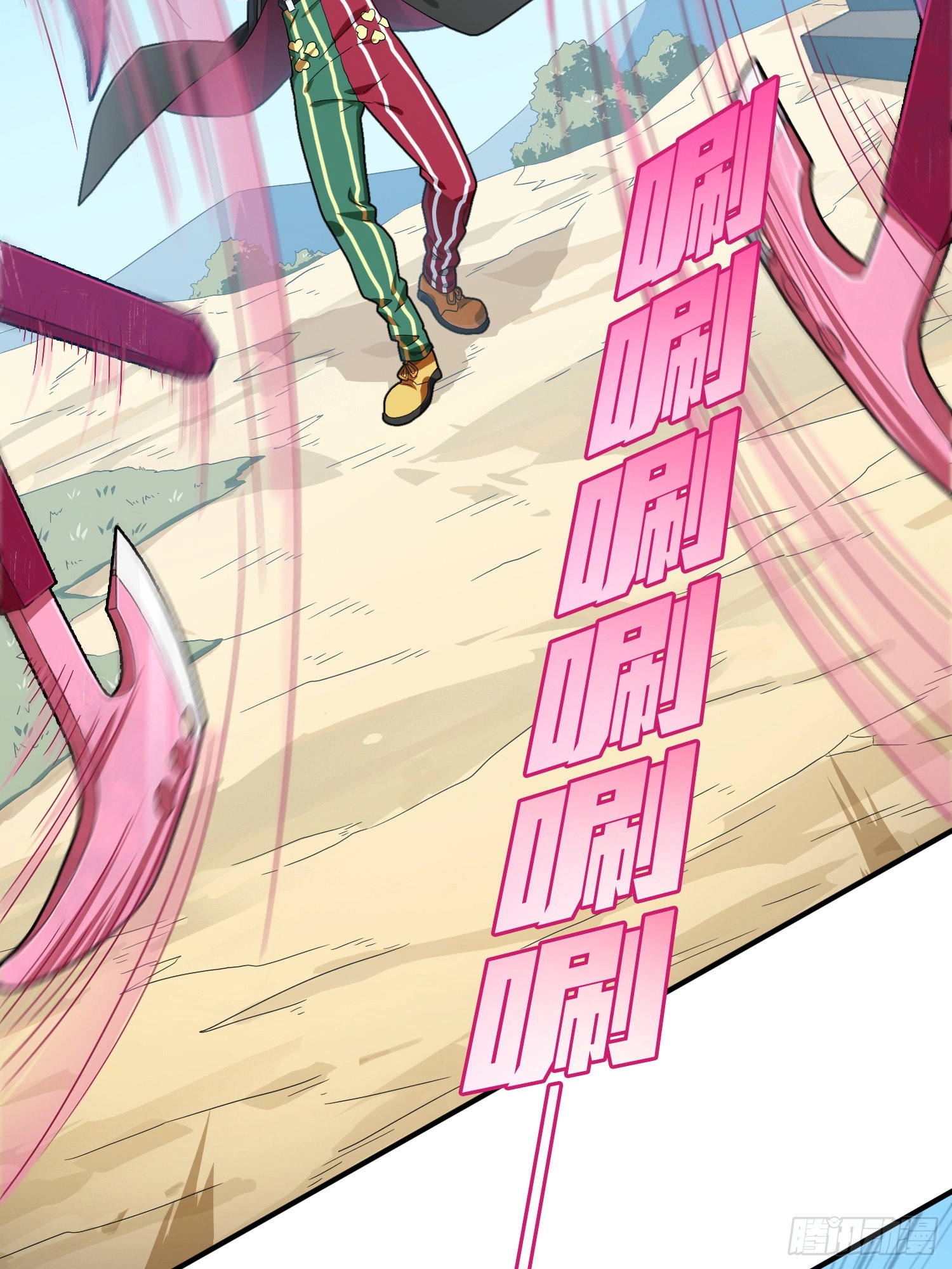 Lucky Rookie Chapter 102 page 78 - 