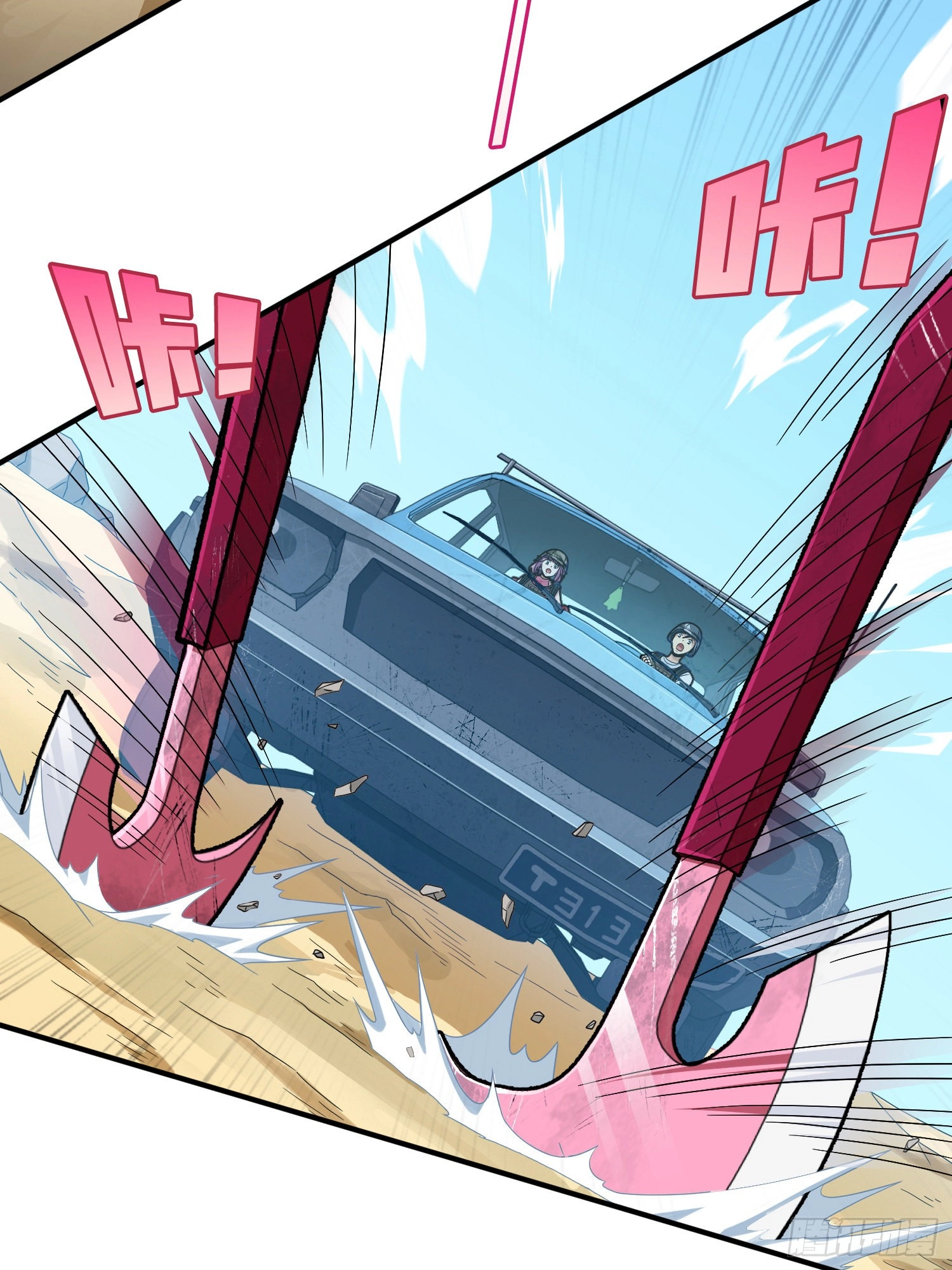 Lucky Rookie Chapter 102 page 79 - 