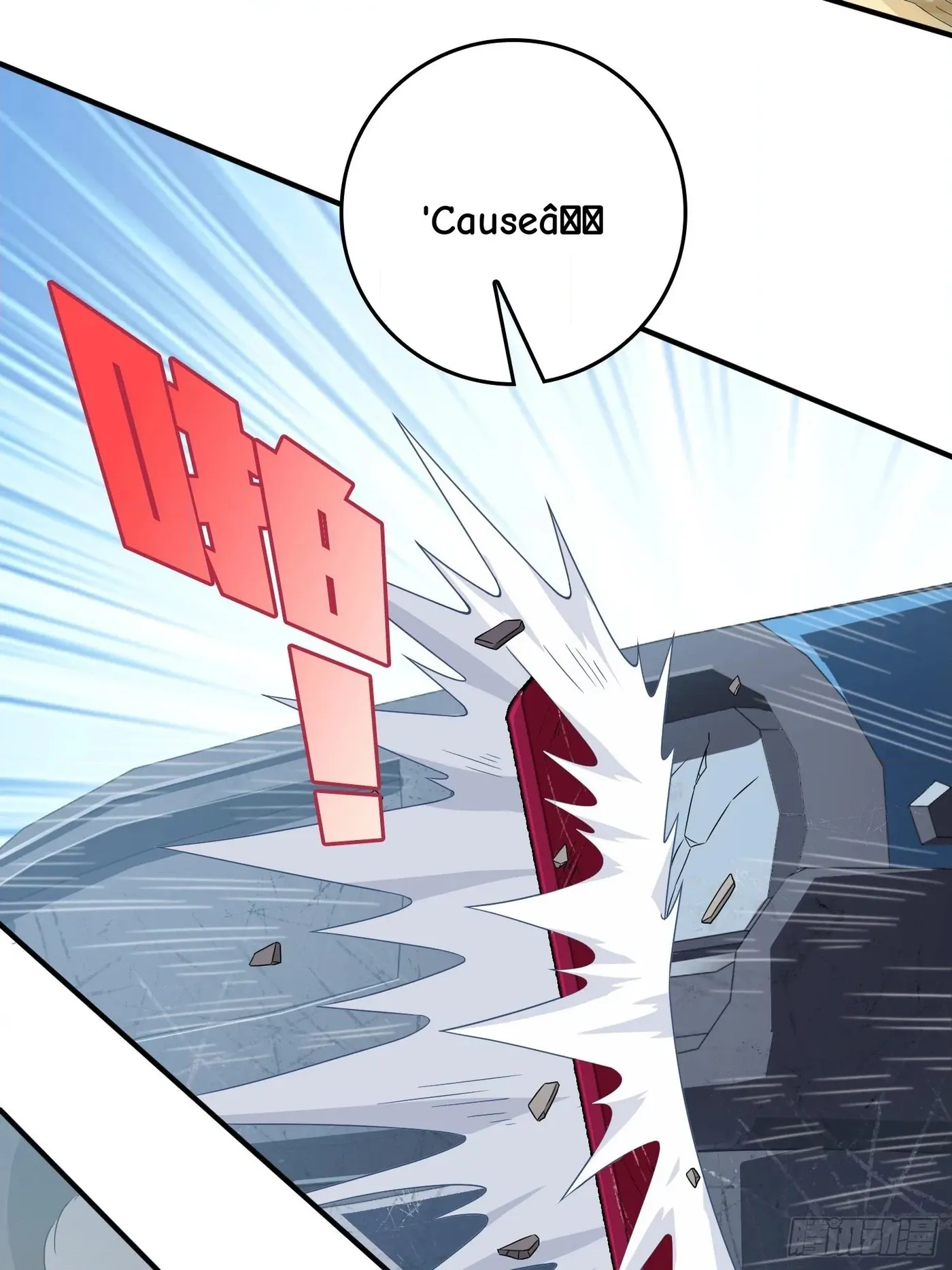 Lucky Rookie Chapter 102 page 80 - 