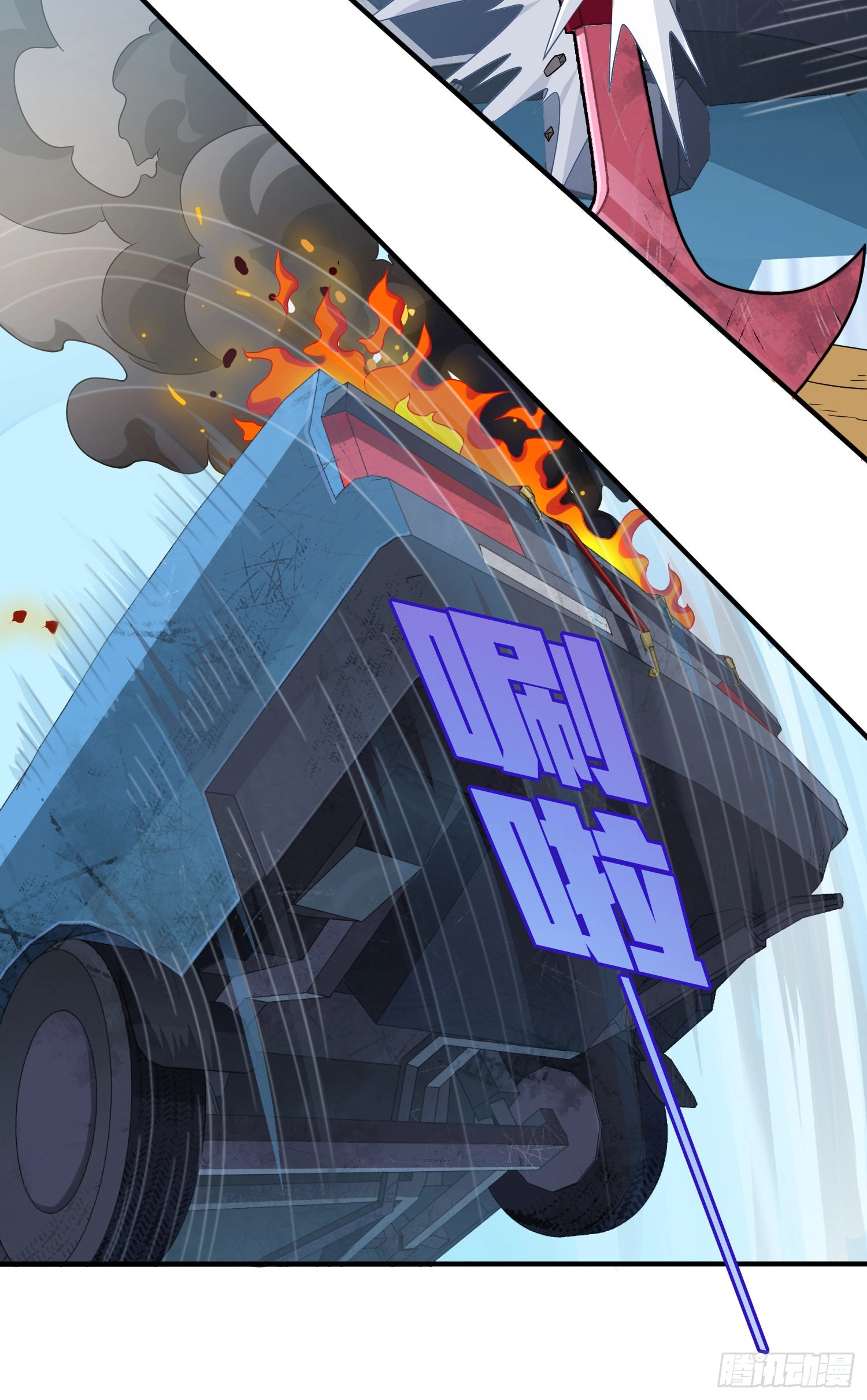 Lucky Rookie Chapter 102 page 81 - 