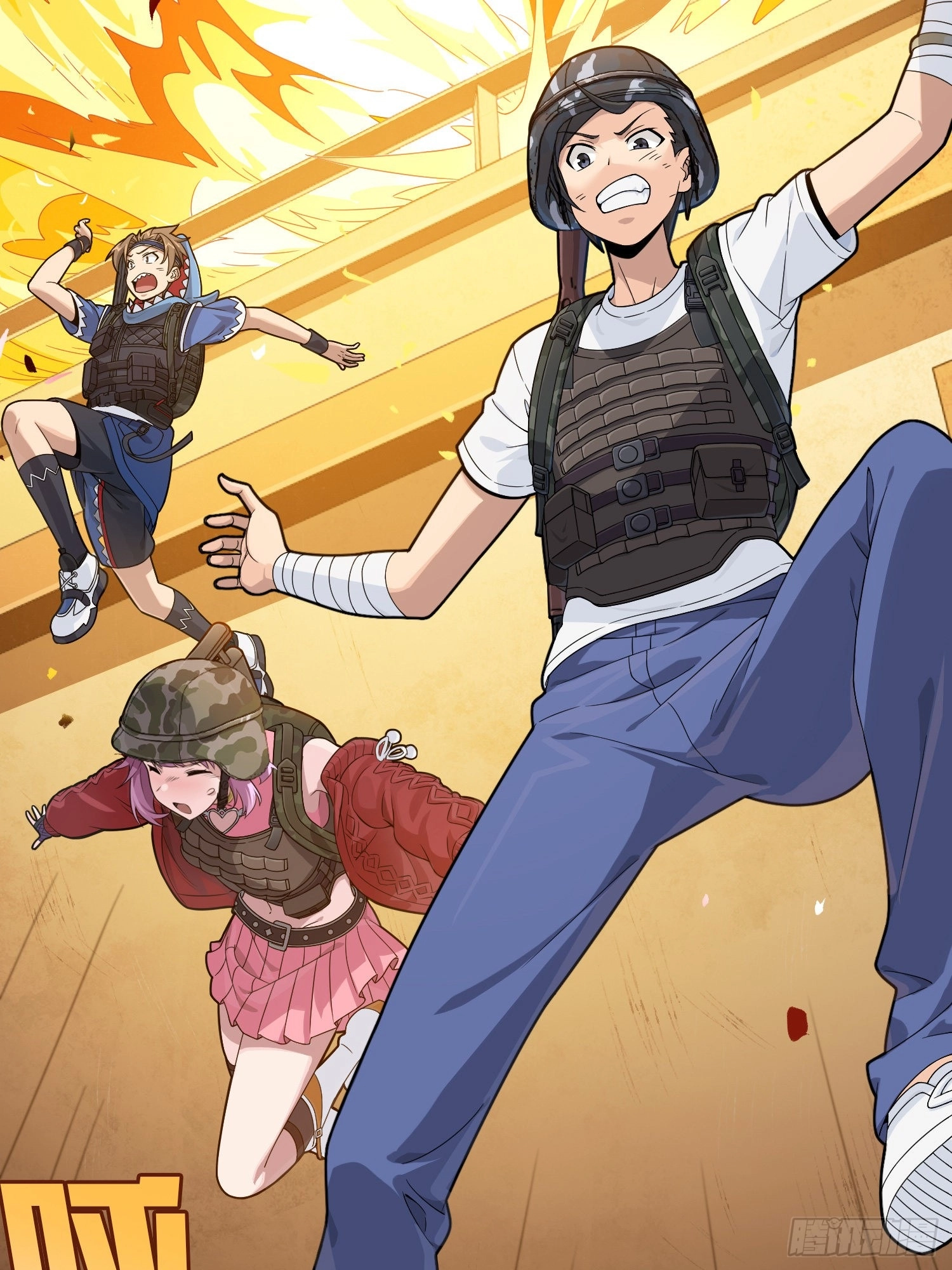 Lucky Rookie Chapter 102 page 89 - 