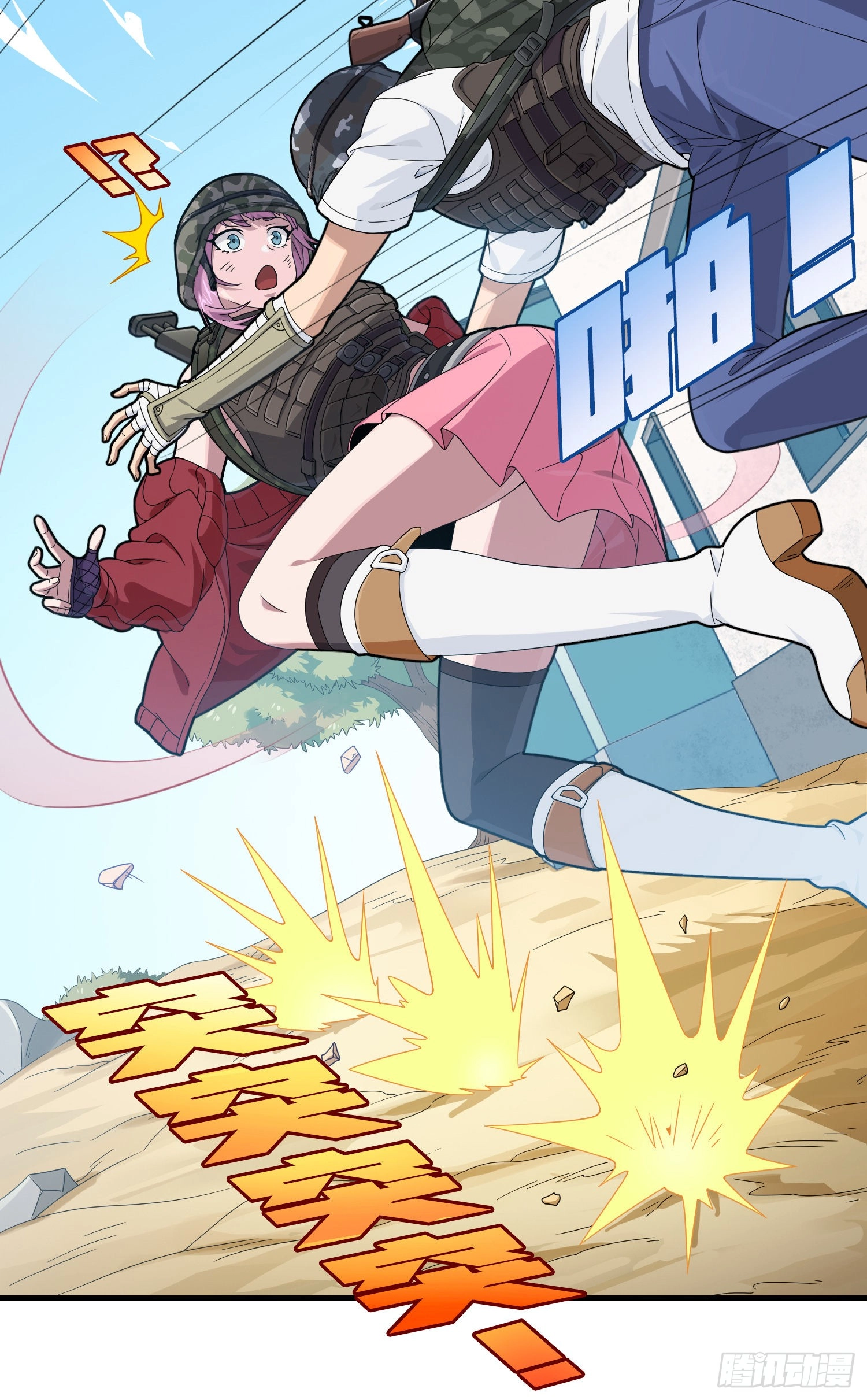 Lucky Rookie Chapter 102 page 93 - 