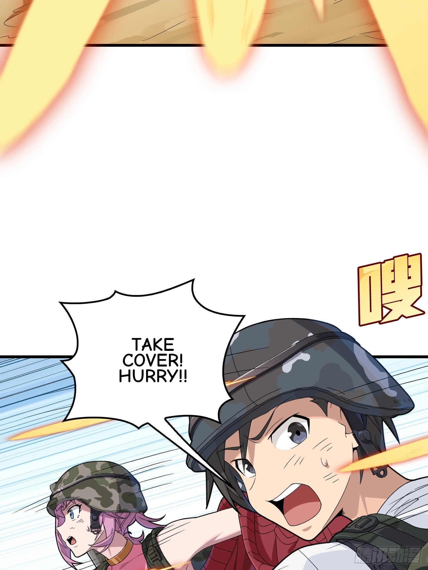 Lucky Rookie Chapter 102 page 96 - 
