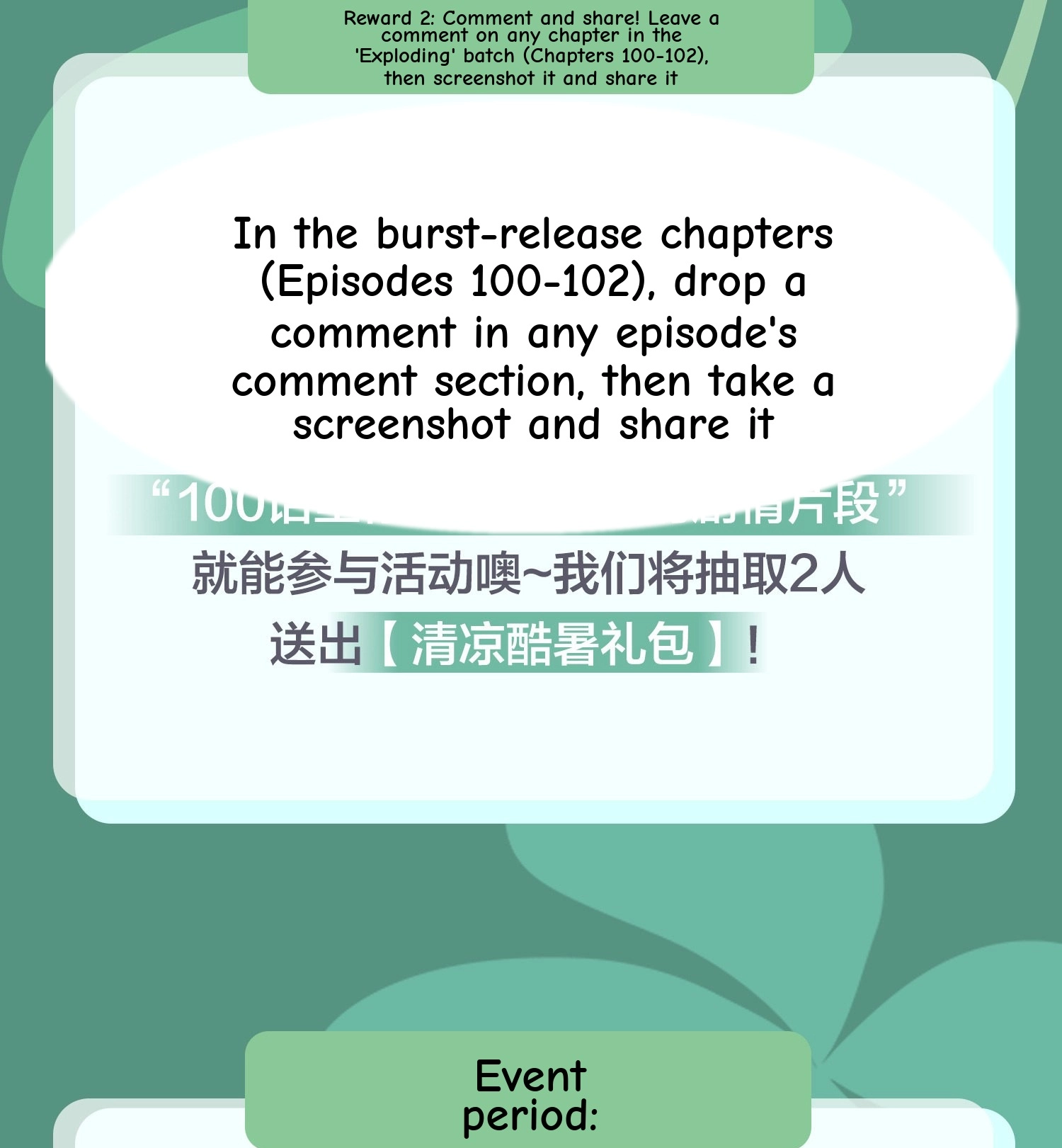 Lucky Rookie Chapter 103 page 122 - 