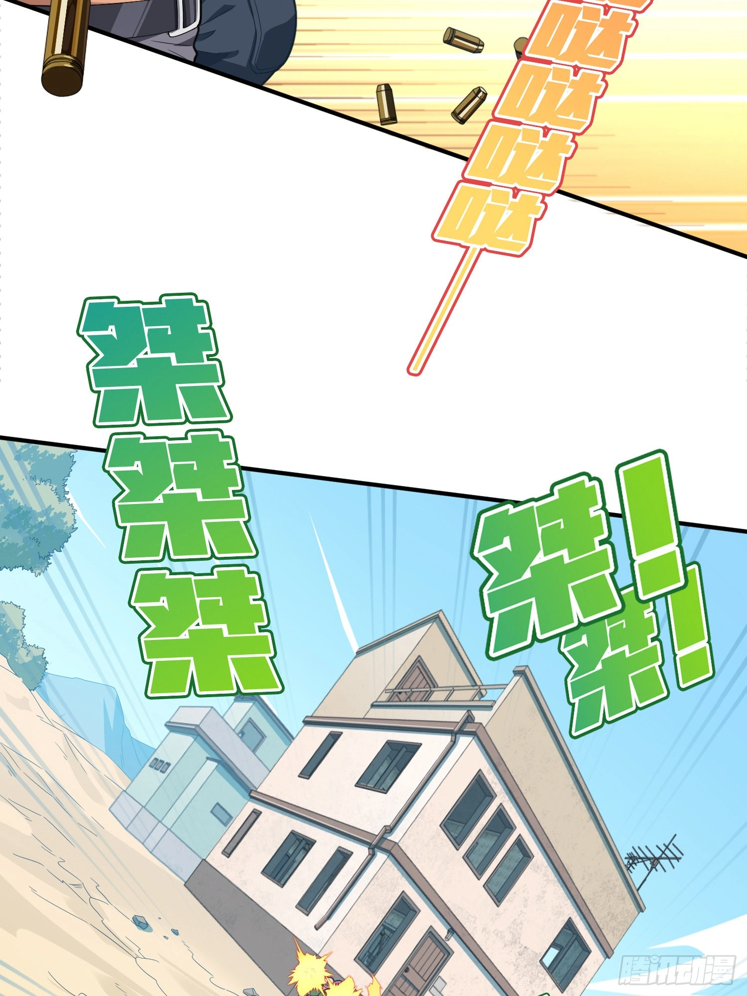Lucky Rookie Chapter 103 page 15 - 