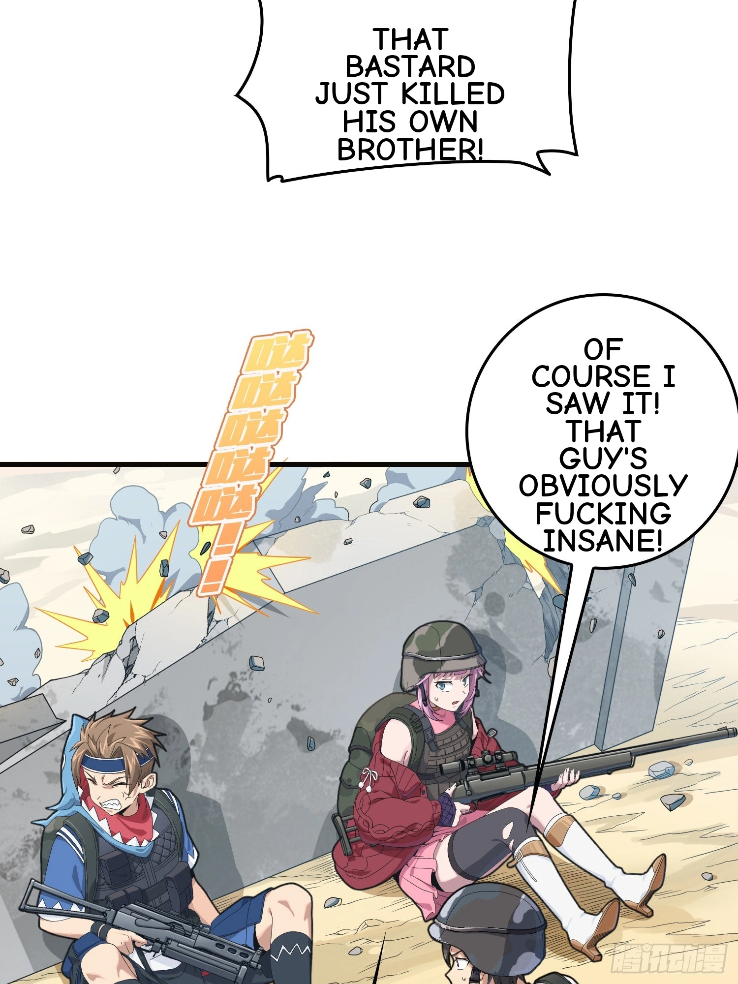 Lucky Rookie Chapter 103 page 19 - 
