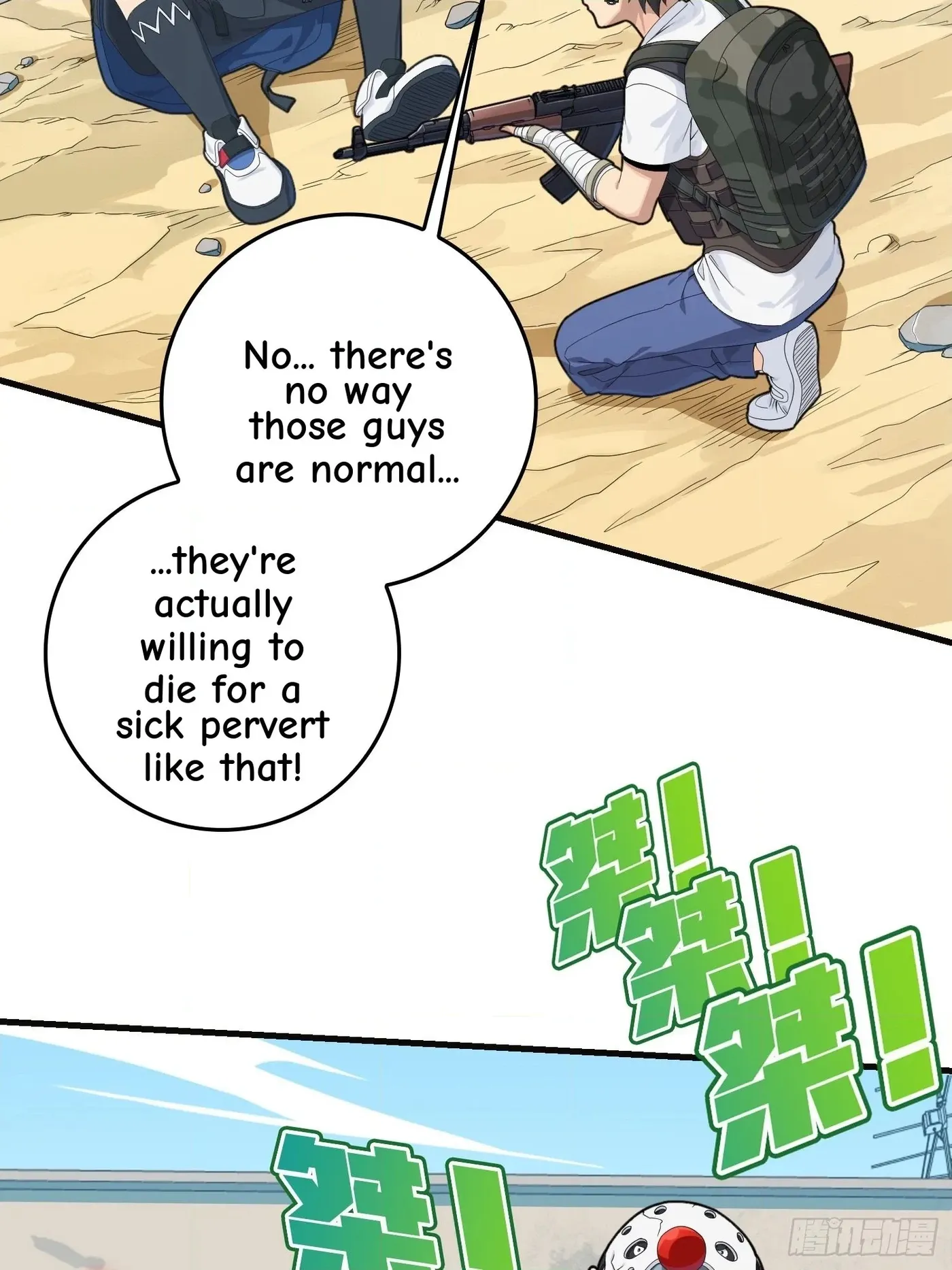 Lucky Rookie Chapter 103 page 20 - 