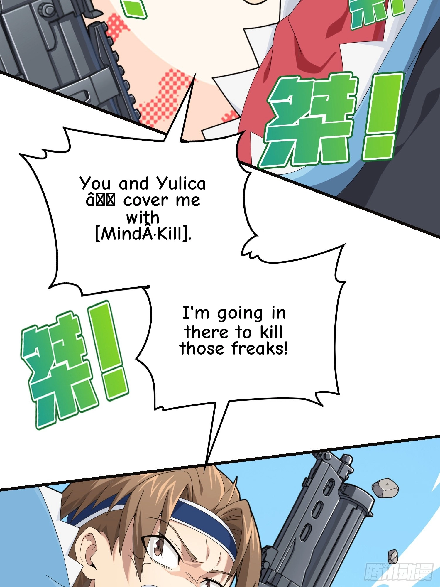 Lucky Rookie Chapter 103 page 23 - 
