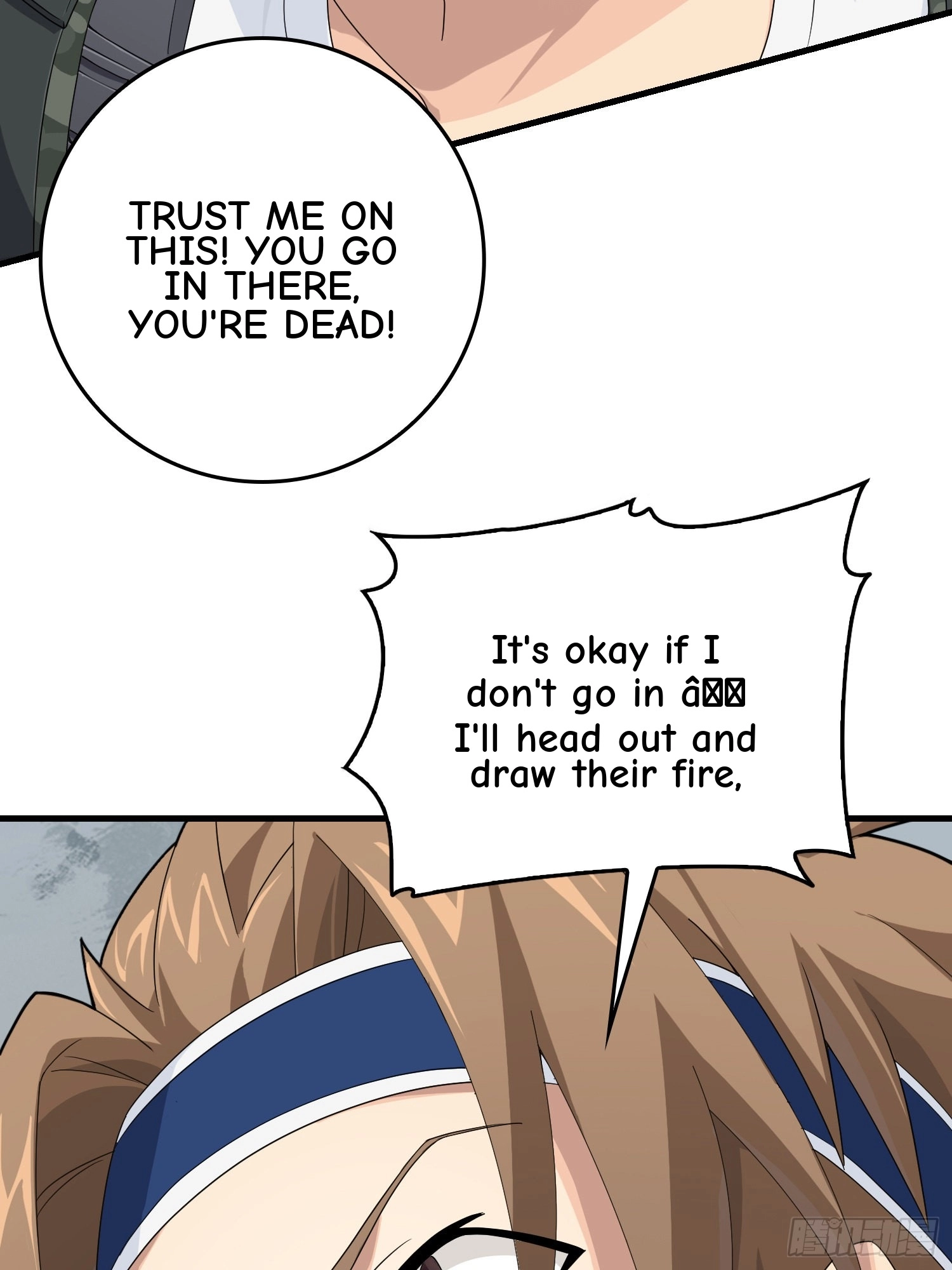 Lucky Rookie Chapter 103 page 26 - 