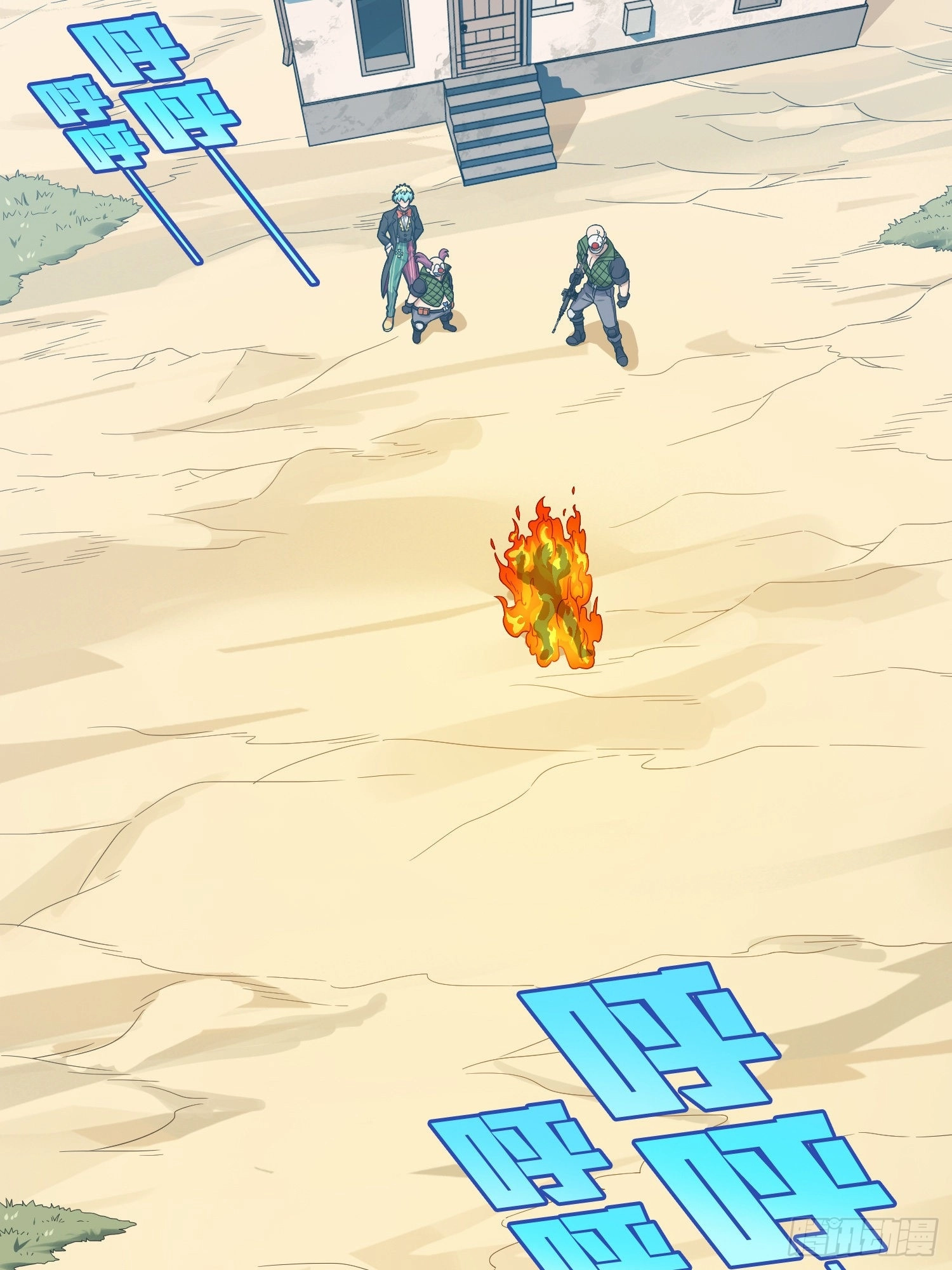 Lucky Rookie Chapter 103 page 5 - 