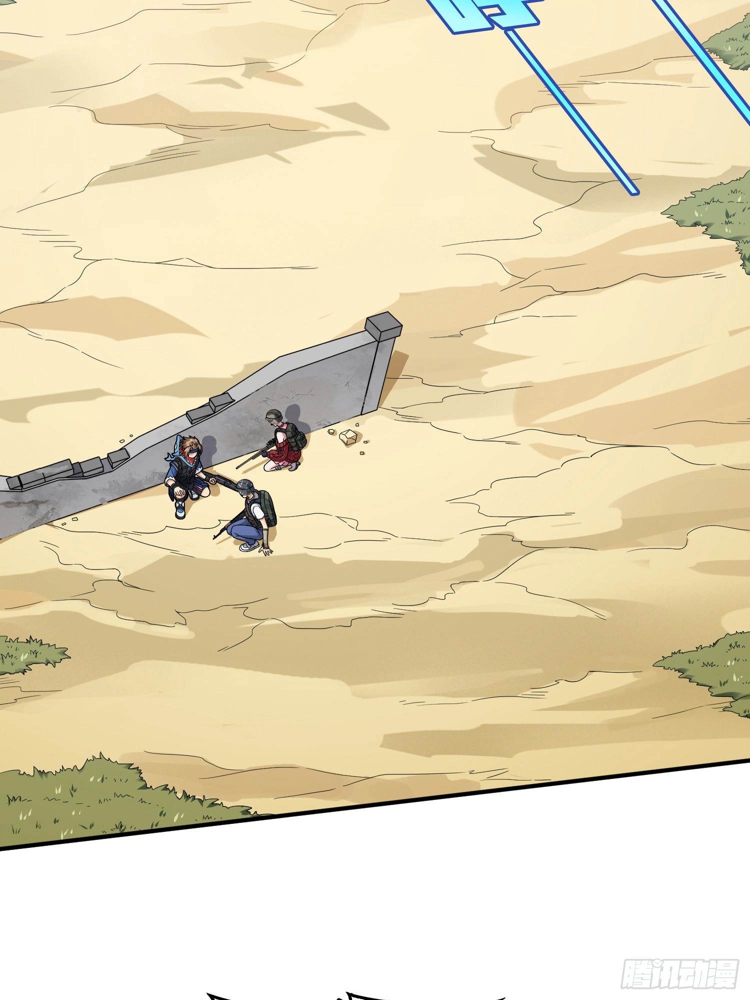 Lucky Rookie Chapter 103 page 6 - 