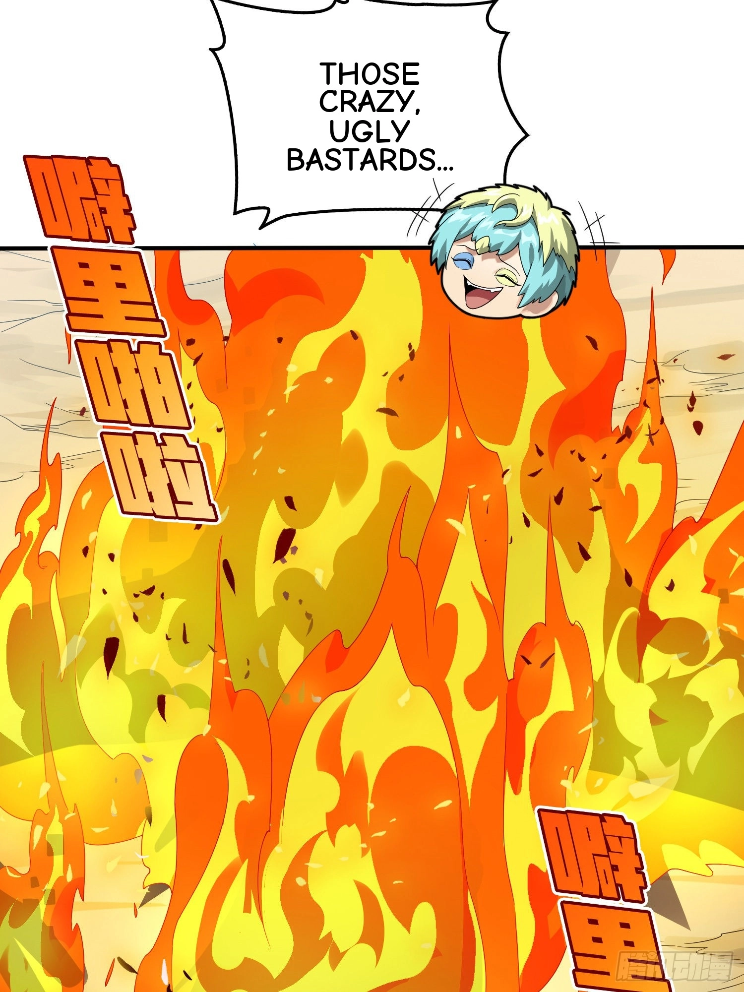 Lucky Rookie Chapter 103 page 7 - 