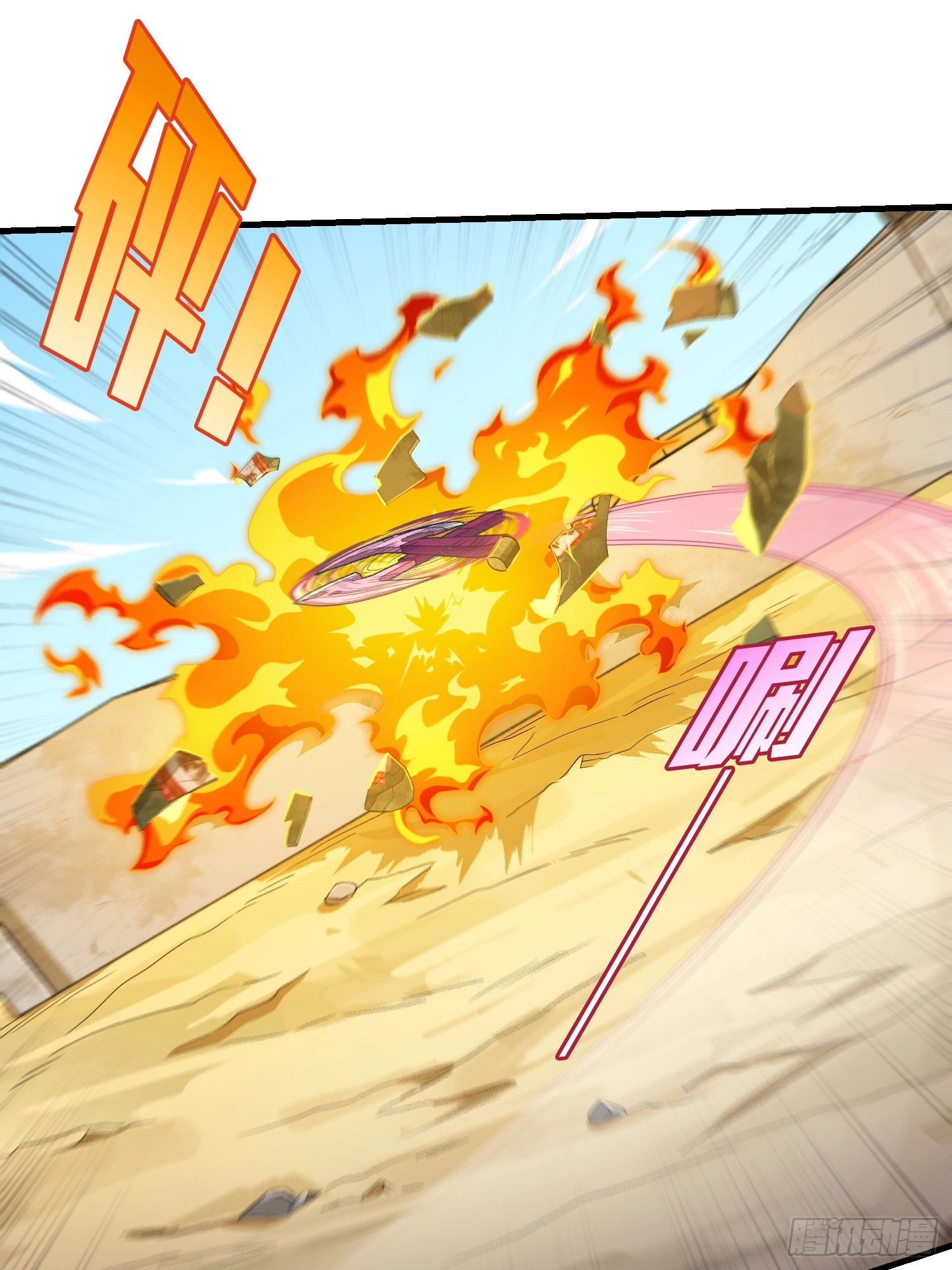 Lucky Rookie Chapter 103 page 62 - 