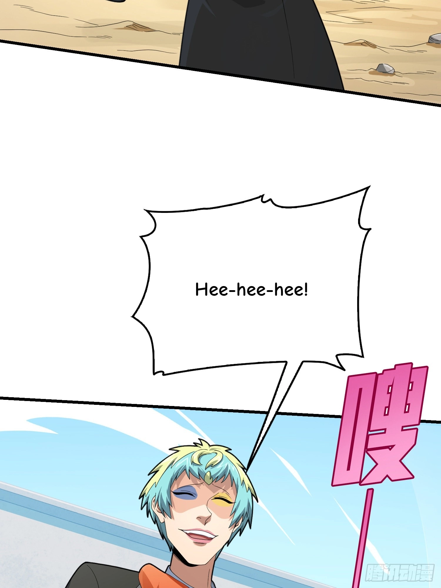 Lucky Rookie Chapter 103 page 66 - 