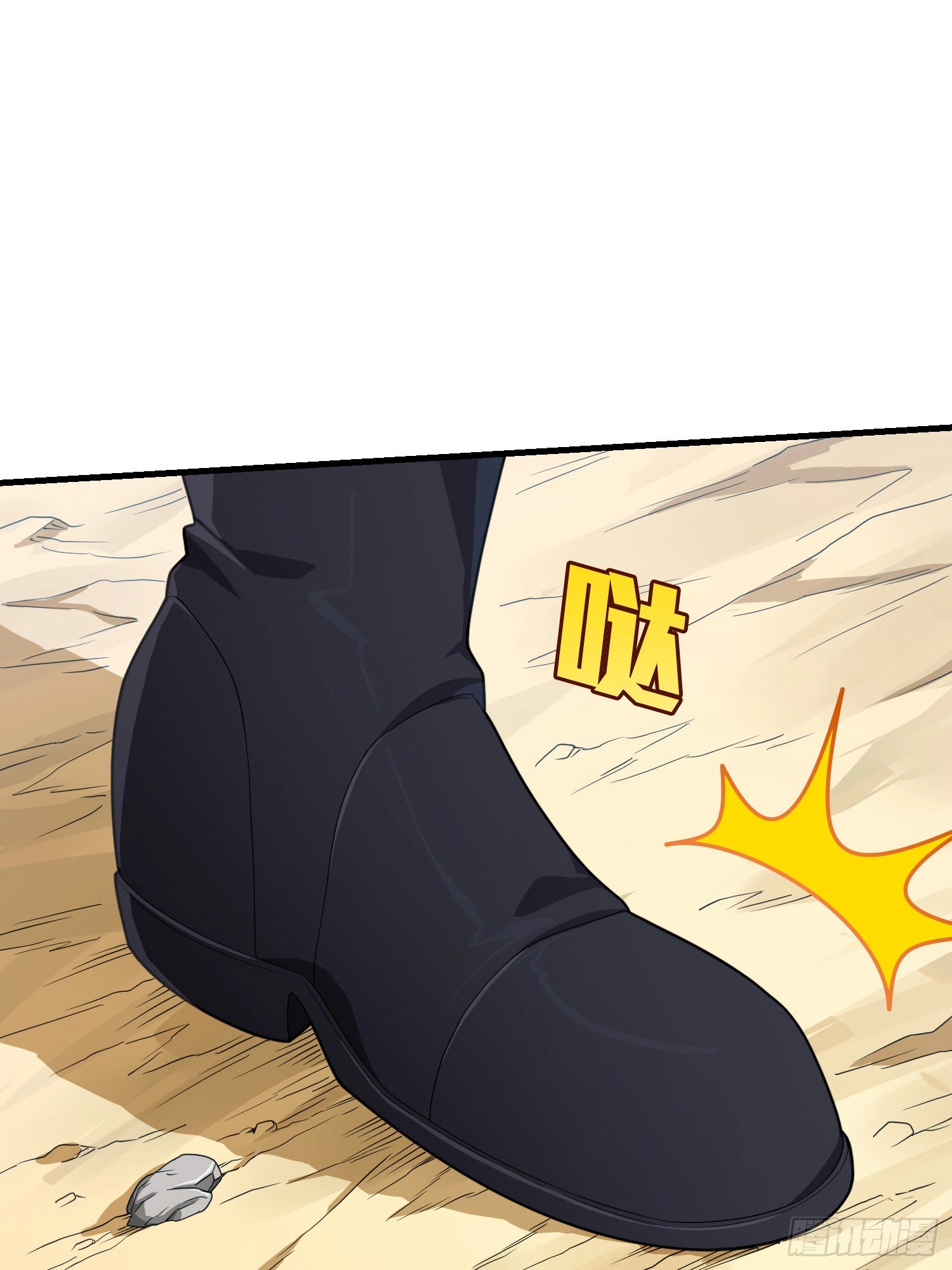 Lucky Rookie Chapter 103 page 69 - 