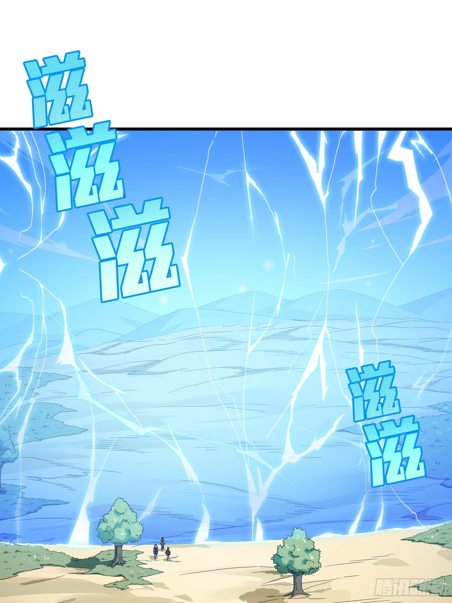 Lucky Rookie Chapter 103 page 76 - 
