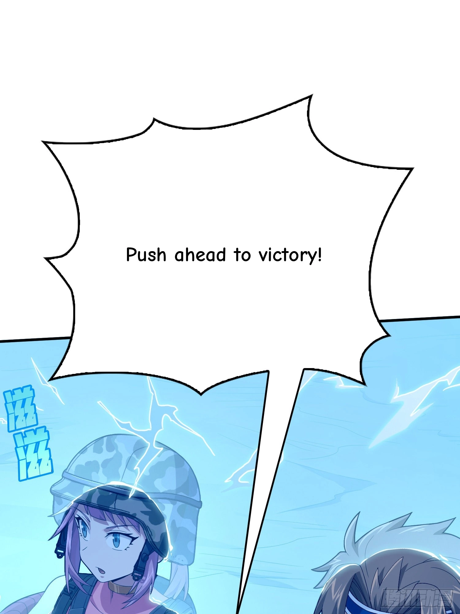 Lucky Rookie Chapter 103 page 83 - 