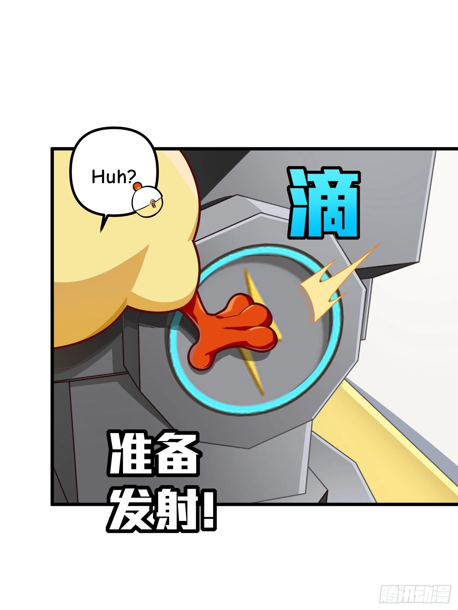 Lucky Rookie Chapter 104 page 14 - 