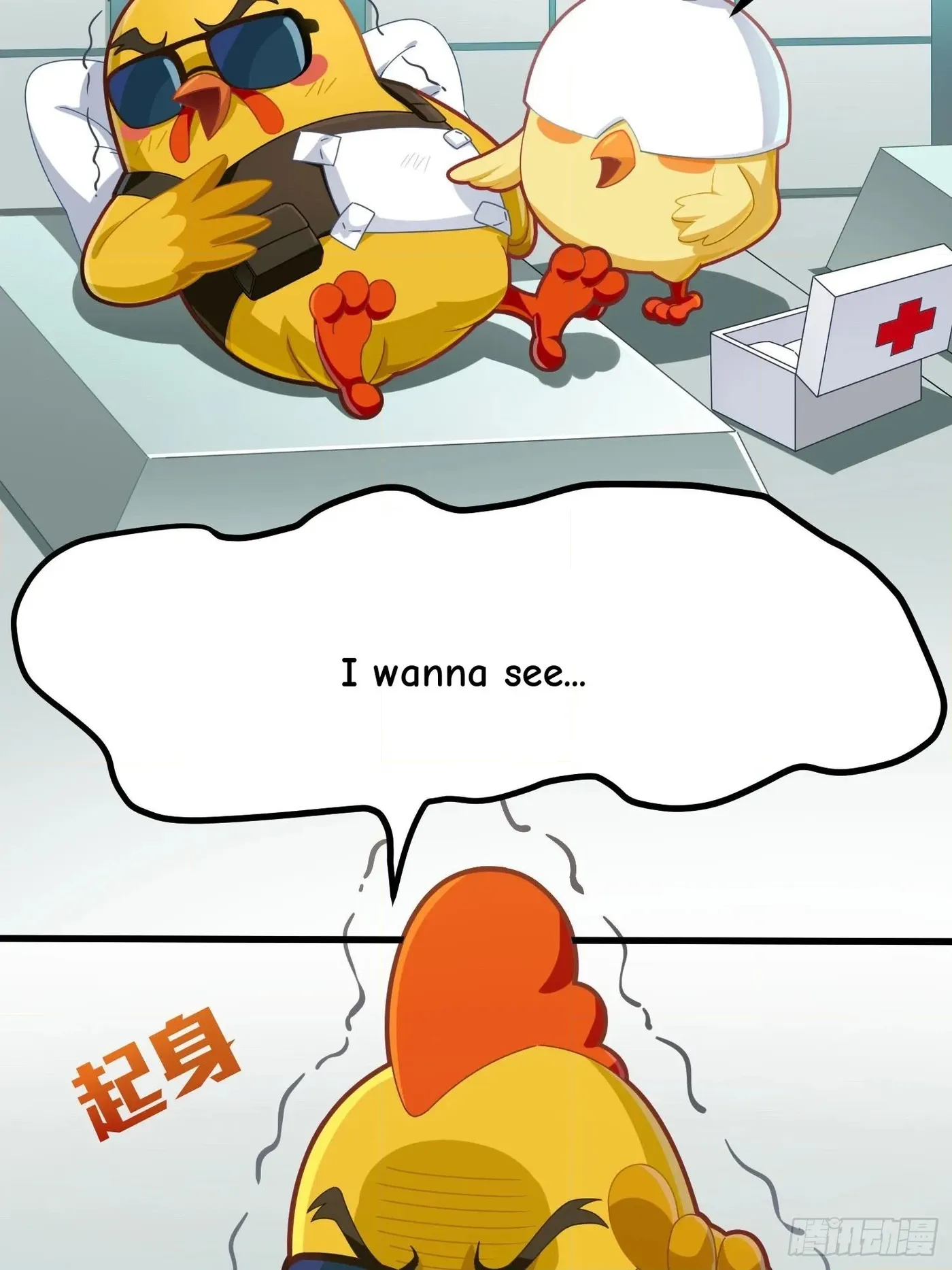 Lucky Rookie Chapter 104 page 20 - 