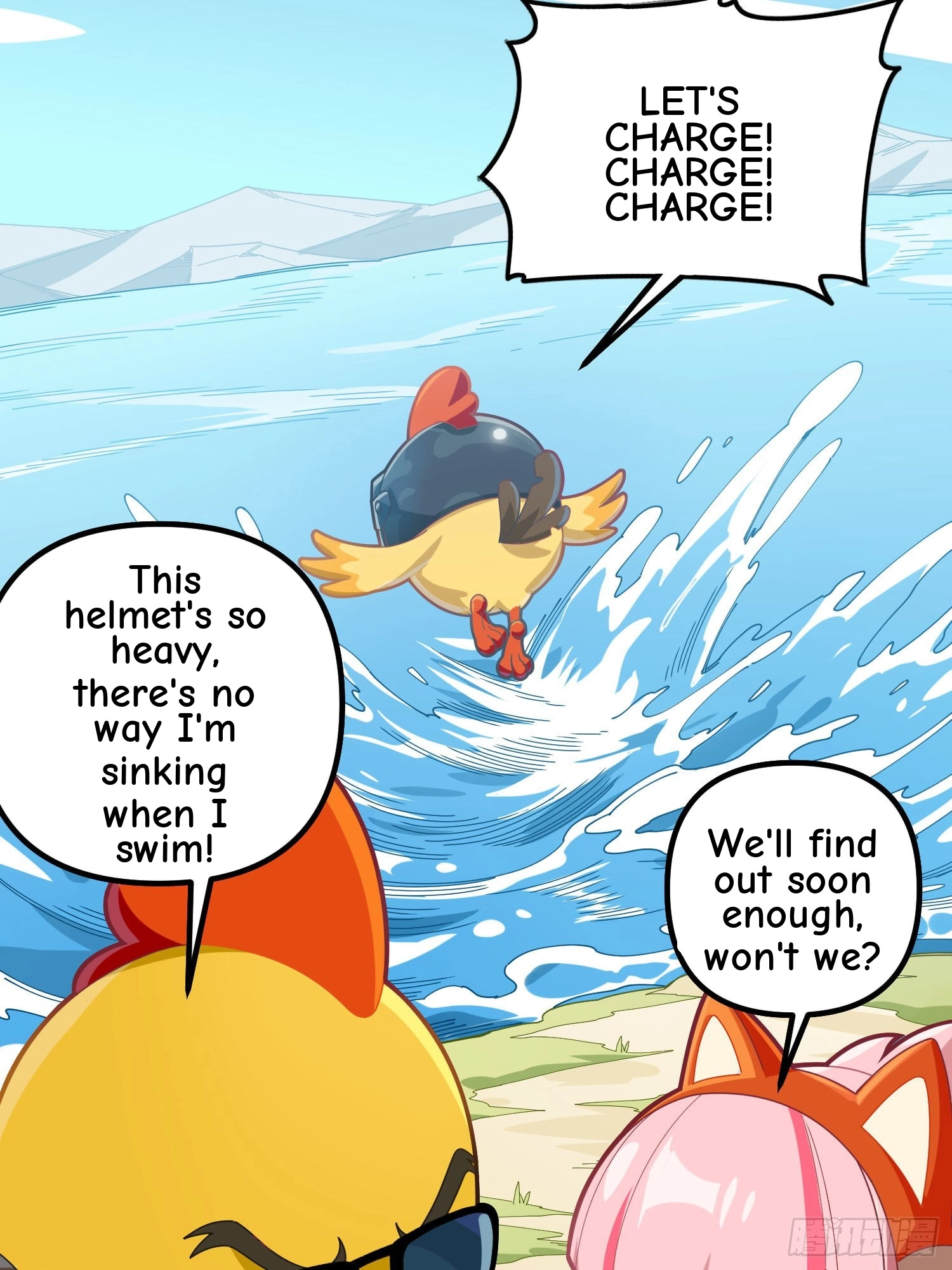 Lucky Rookie Chapter 104 page 5 - 