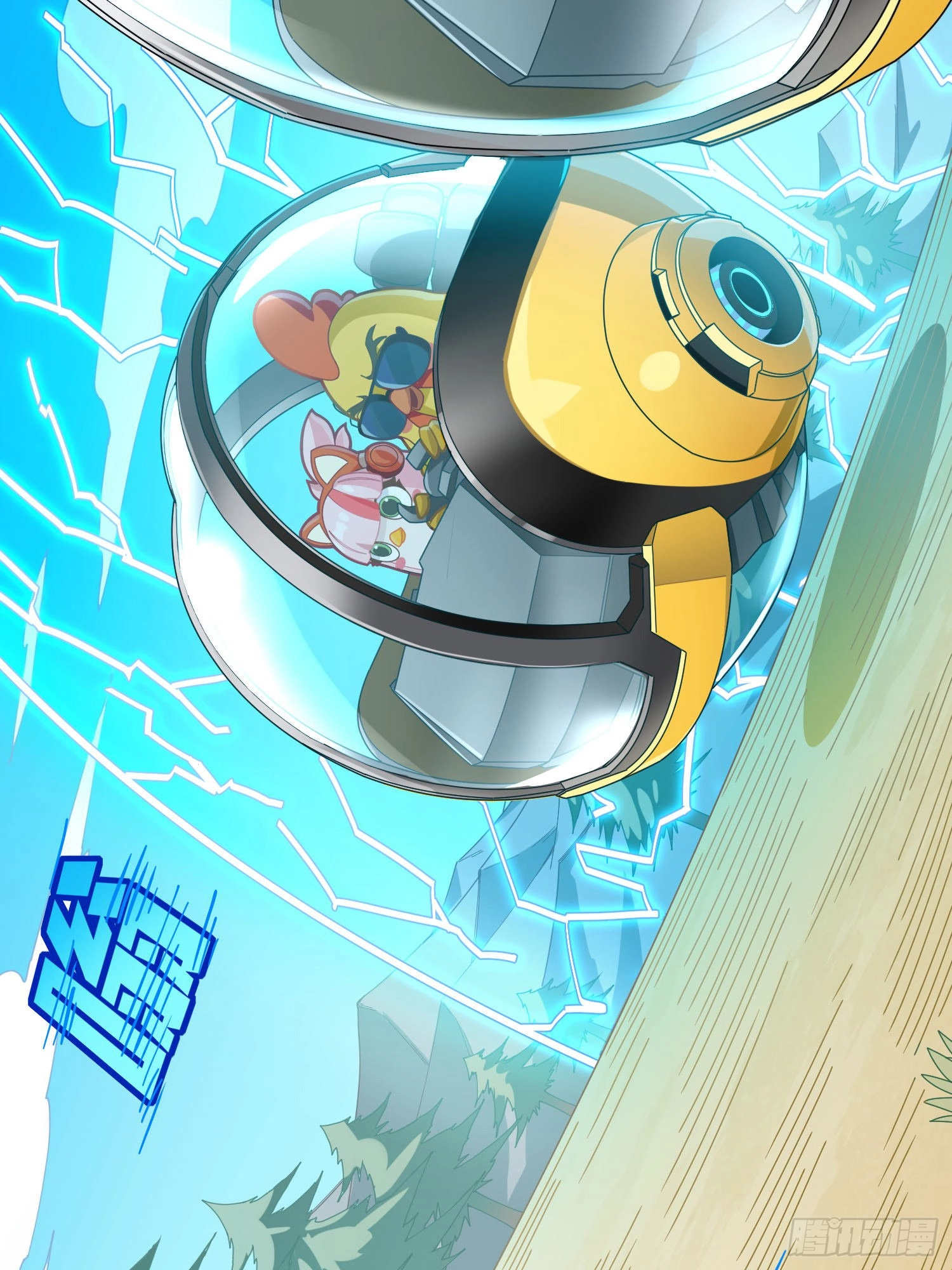 Lucky Rookie Chapter 105 page 5 - 