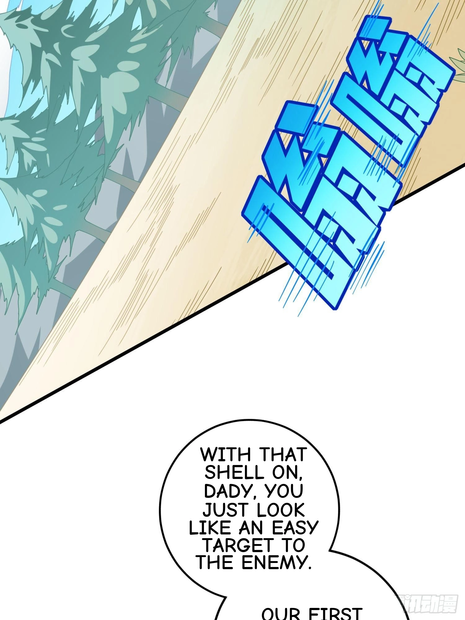 Lucky Rookie Chapter 105 page 6 - 