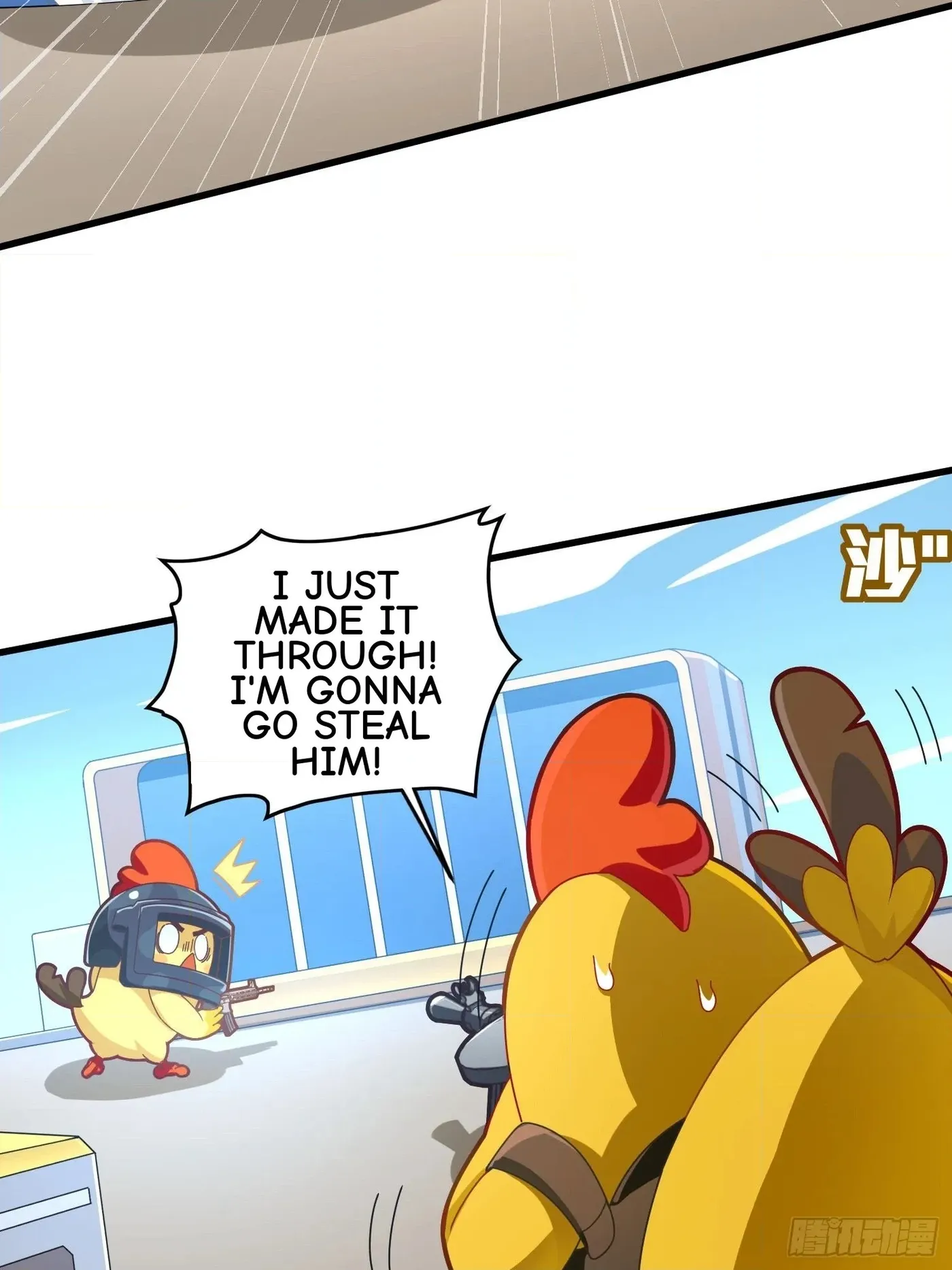 Lucky Rookie Chapter 106 page 10 - 