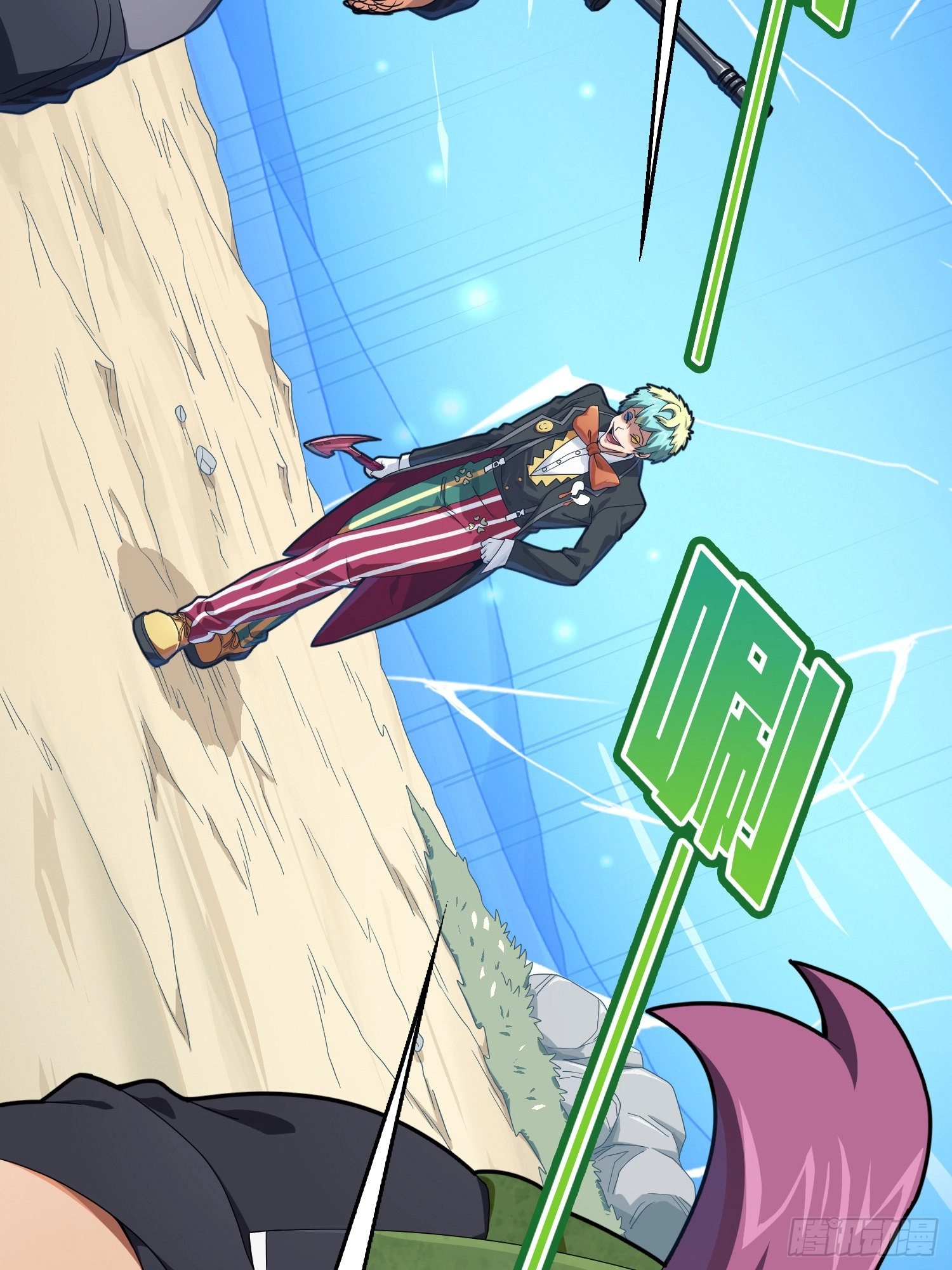 Lucky Rookie Chapter 107 page 23 - 