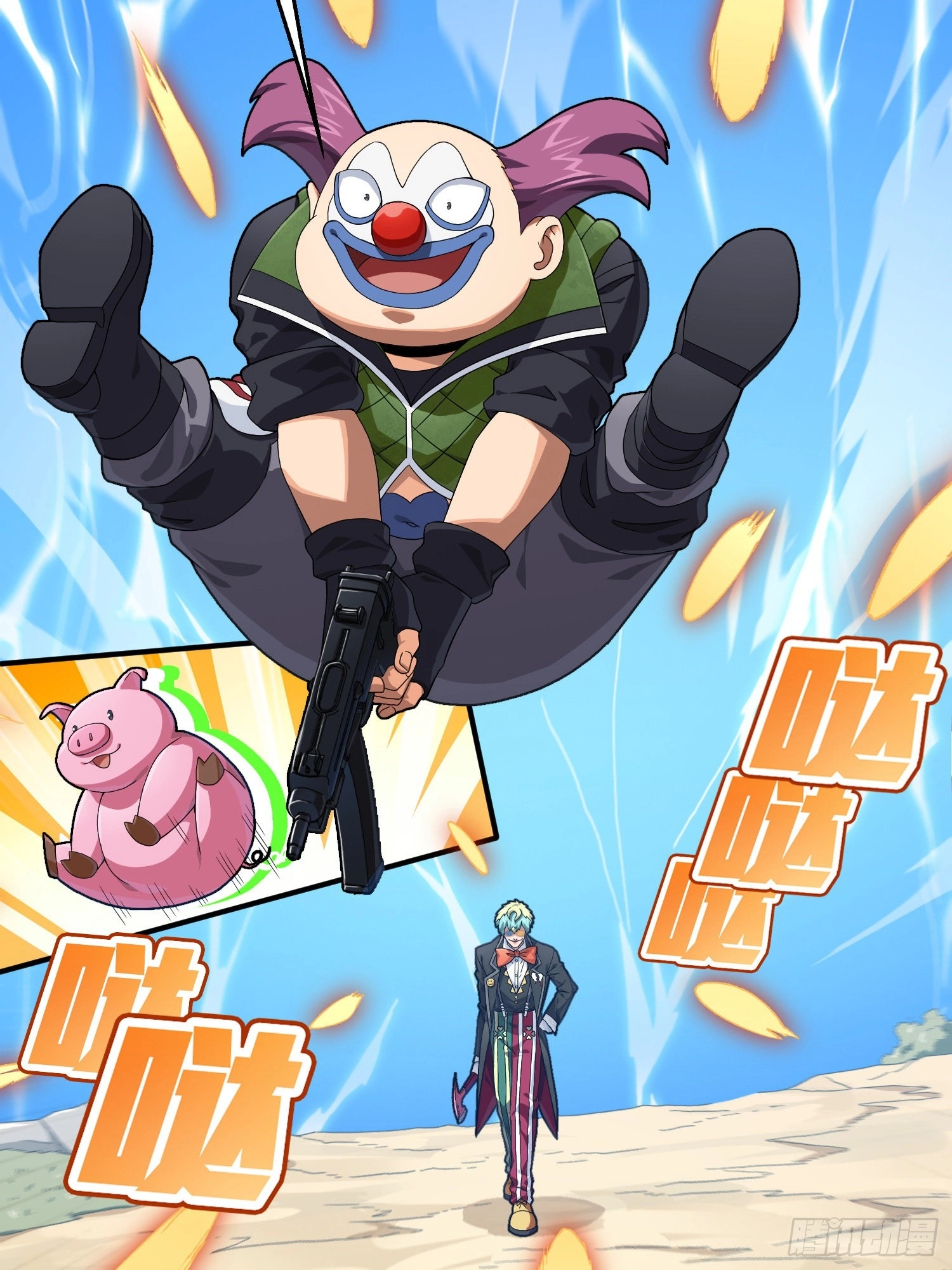 Lucky Rookie Chapter 107 page 29 - 