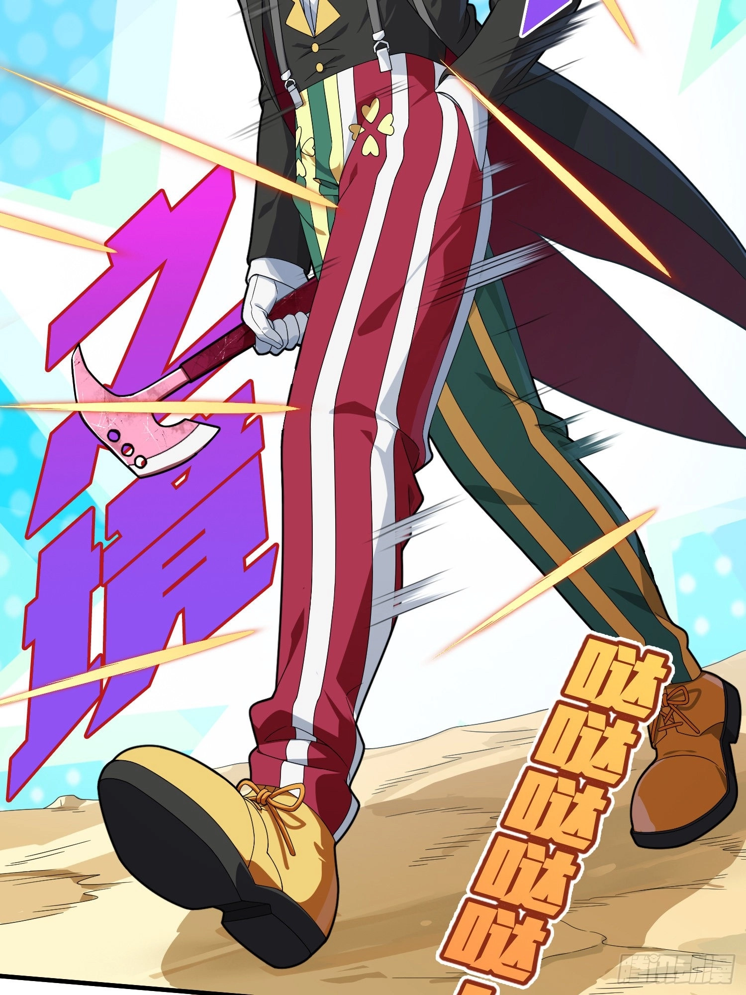 Lucky Rookie Chapter 107 page 42 - 