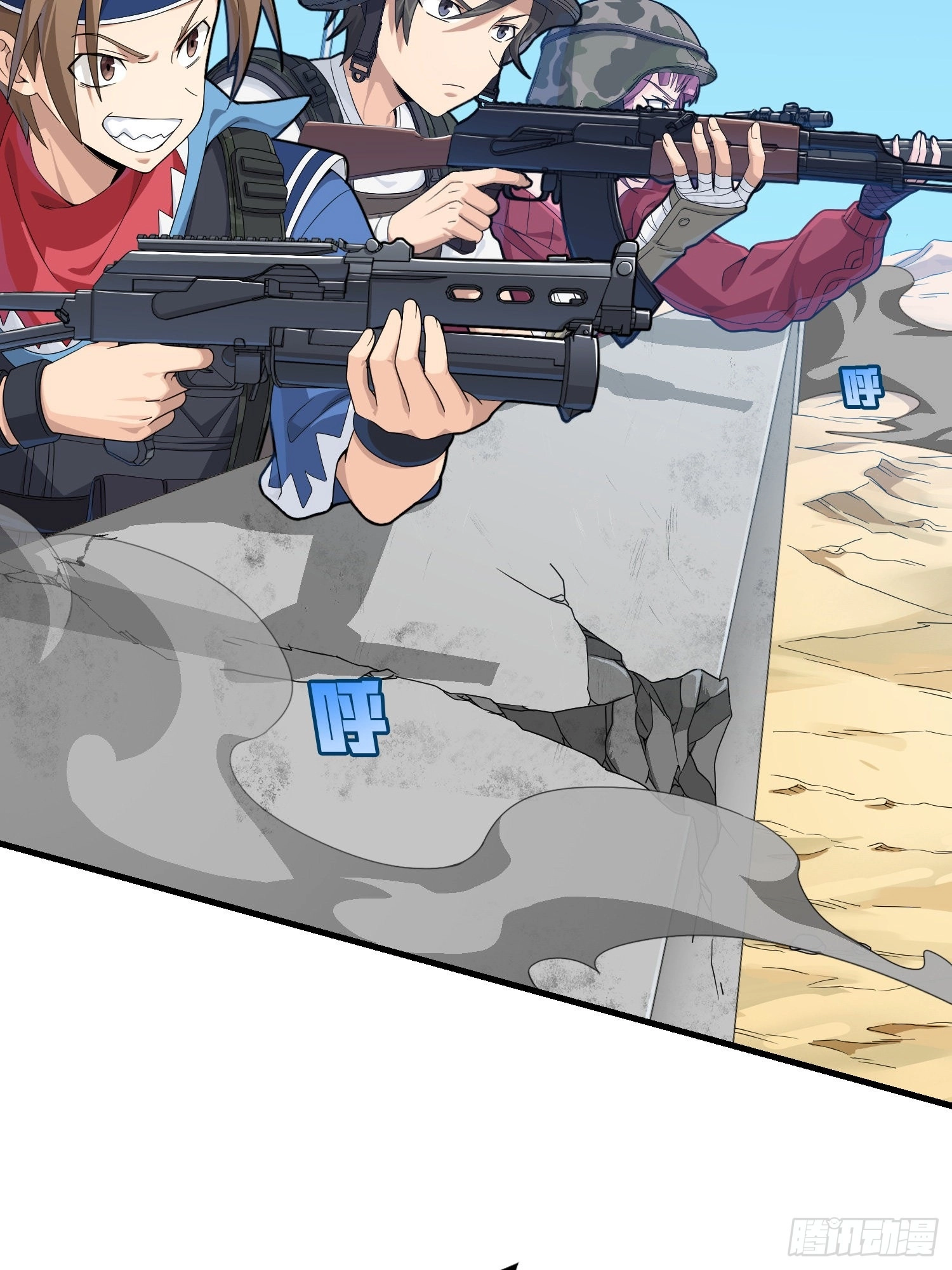 Lucky Rookie Chapter 107 page 6 - 