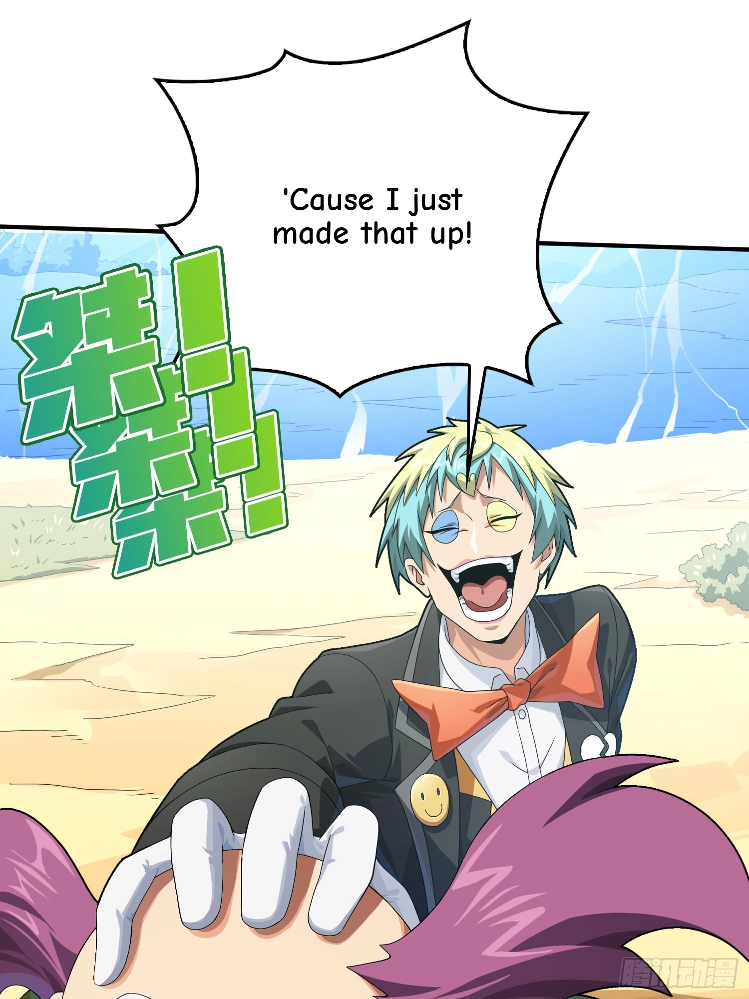 Lucky Rookie Chapter 107 page 81 - 
