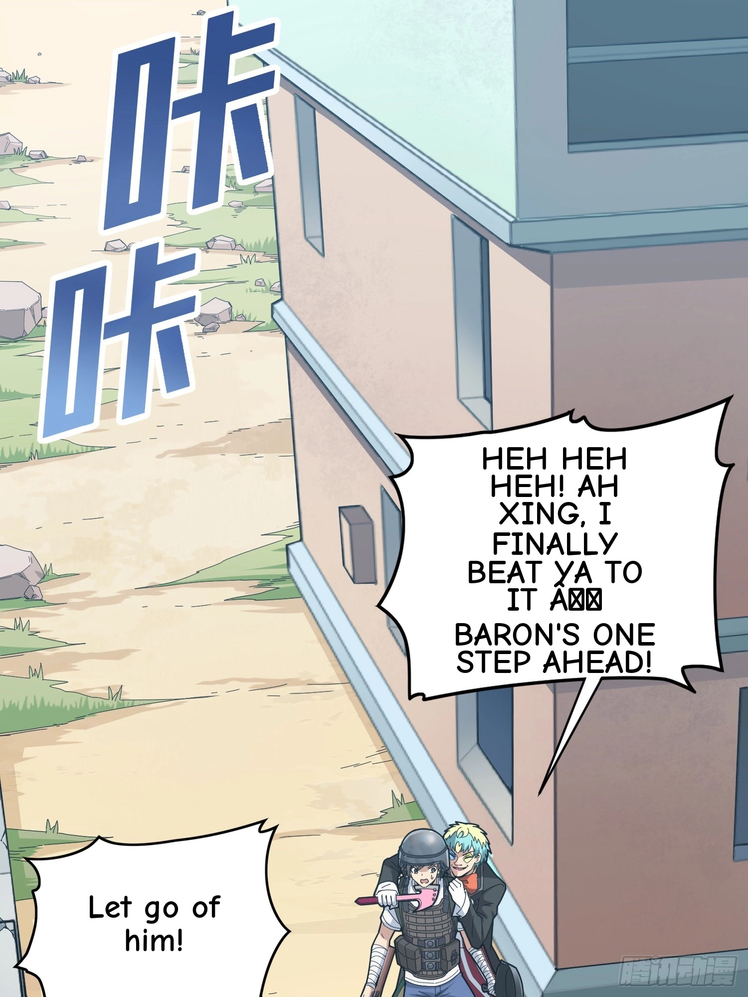 Lucky Rookie Chapter 108 page 3 - 