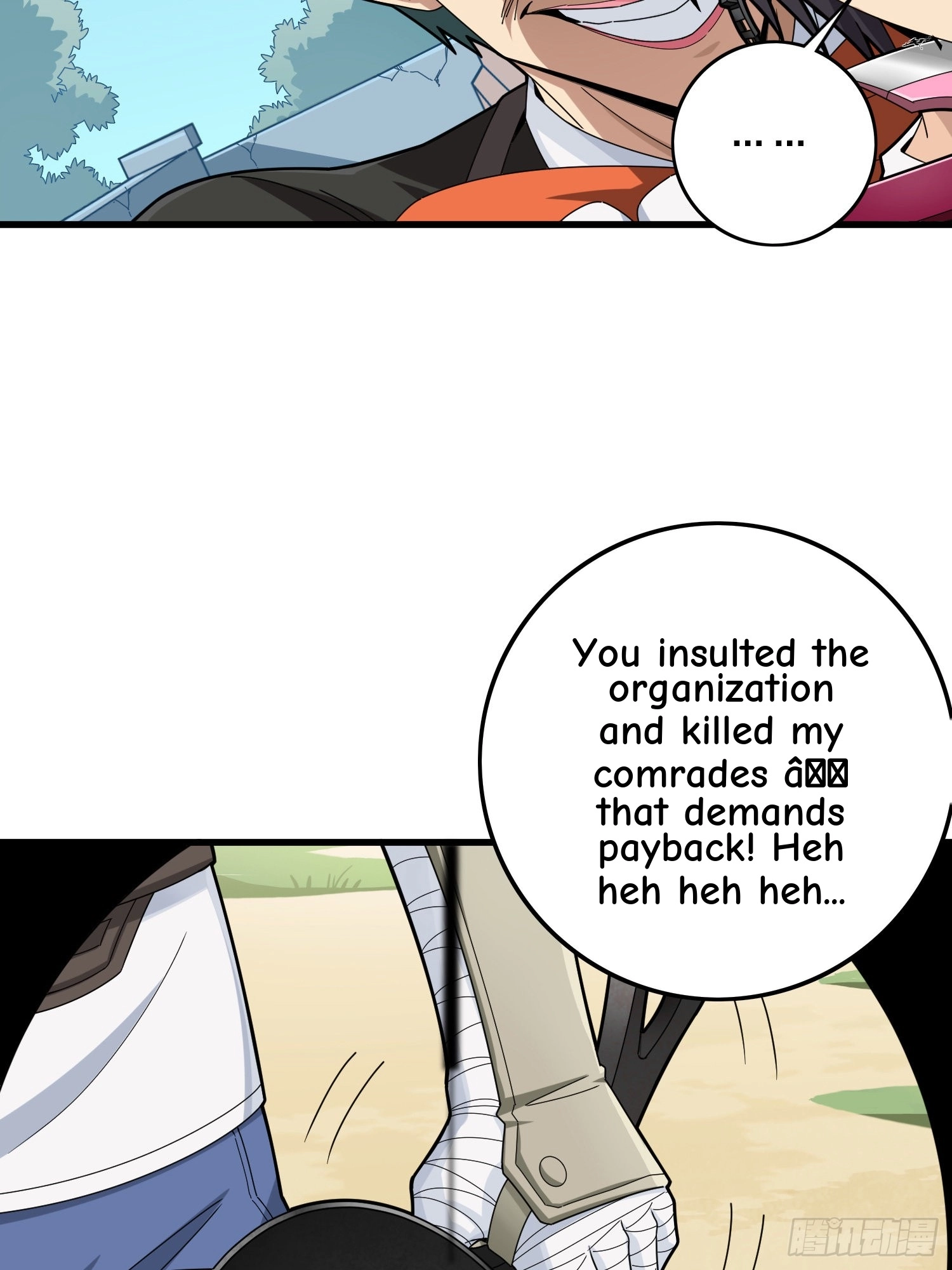 Lucky Rookie Chapter 108 page 37 - 