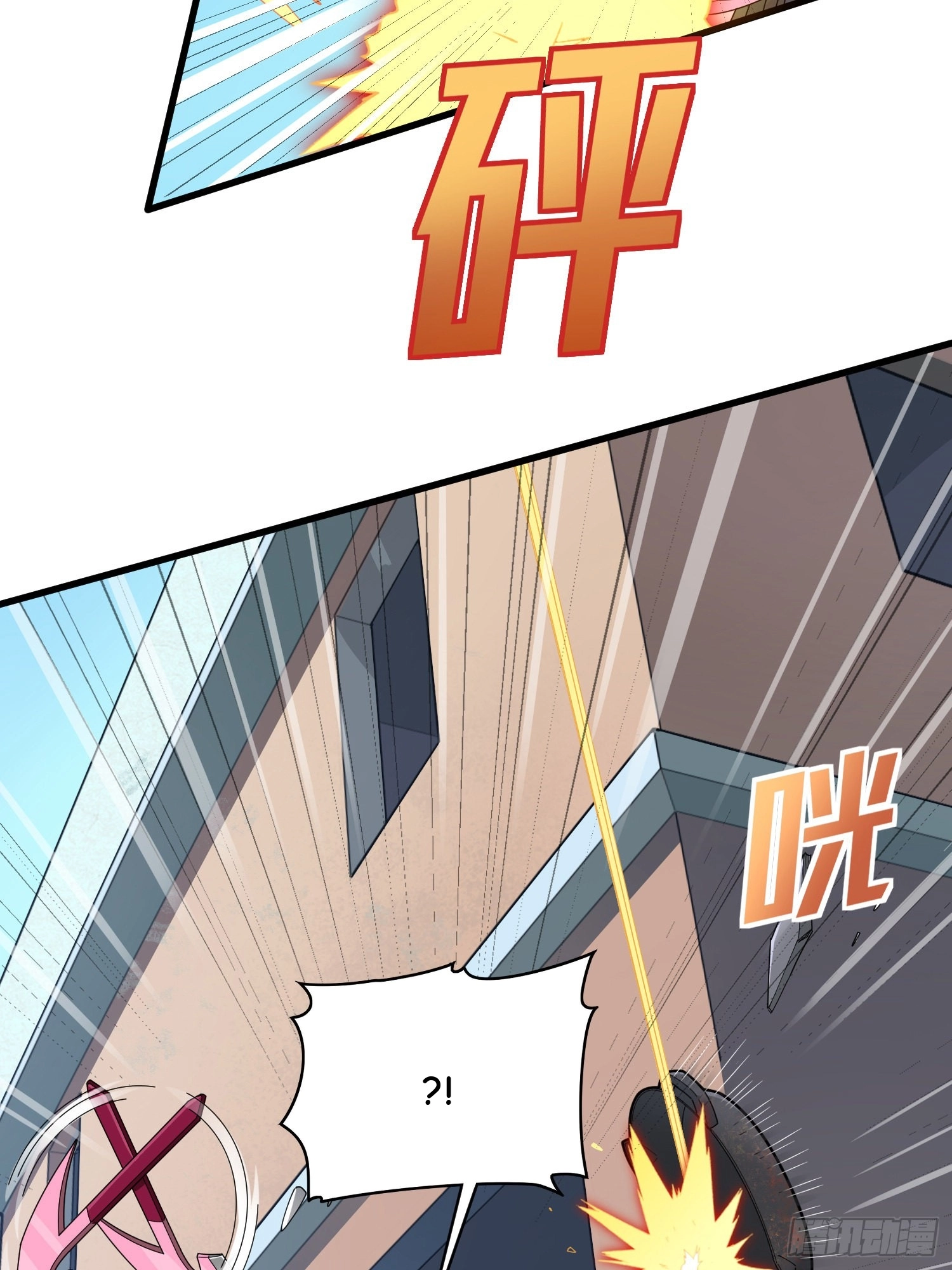 Lucky Rookie Chapter 108 page 44 - 