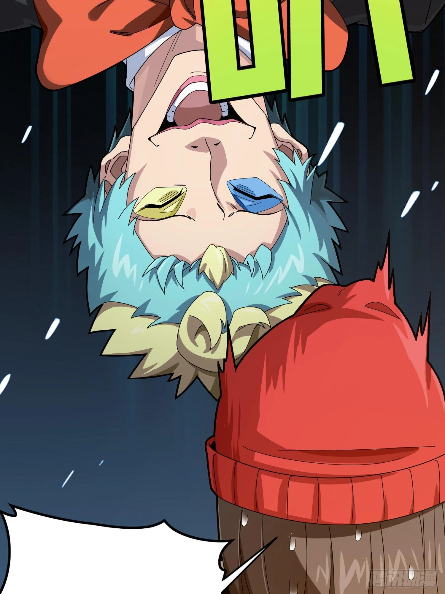 Lucky Rookie Chapter 108 page 77 - 