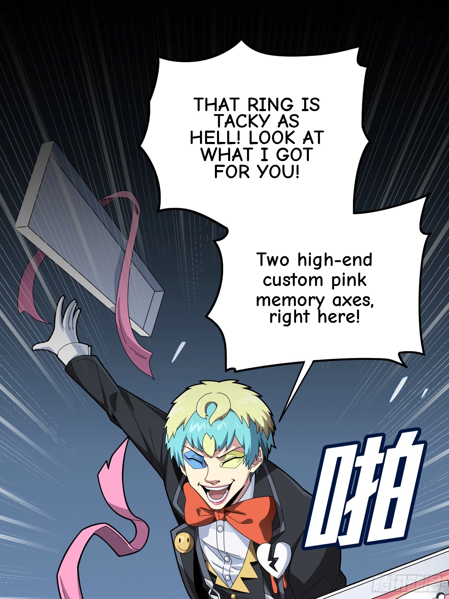Lucky Rookie Chapter 108 page 83 - 