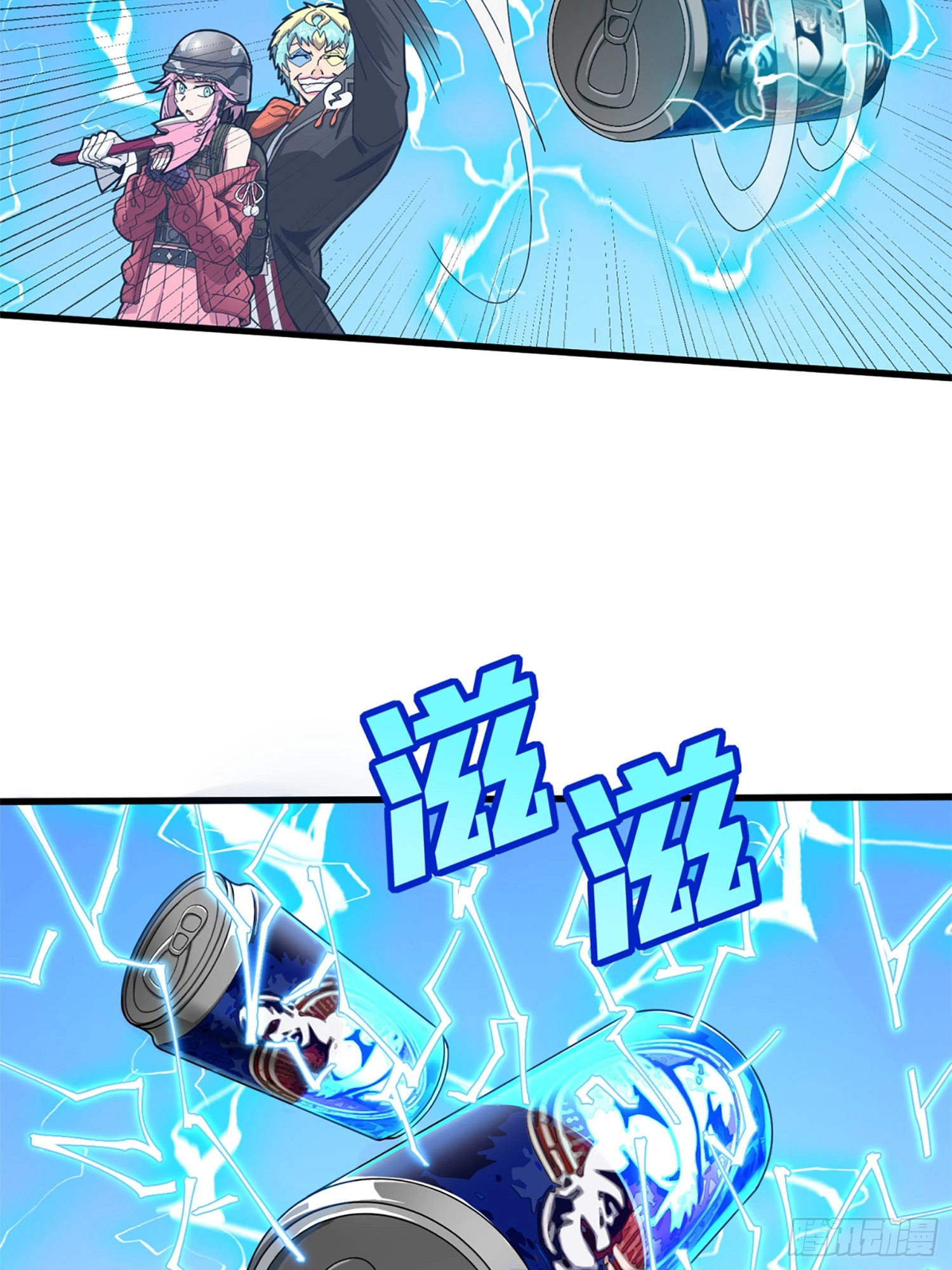 Lucky Rookie Chapter 110 page 11 - 